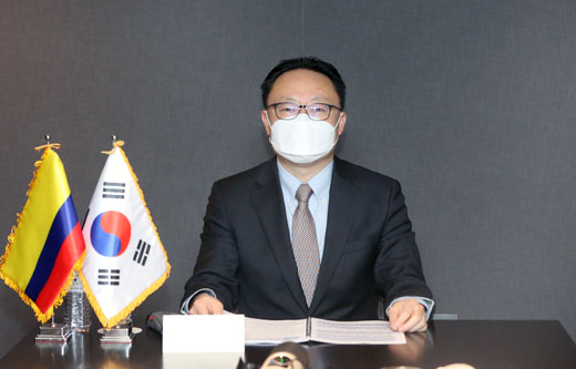 제3차 한-콜롬비아 FTA 공동위원회 1