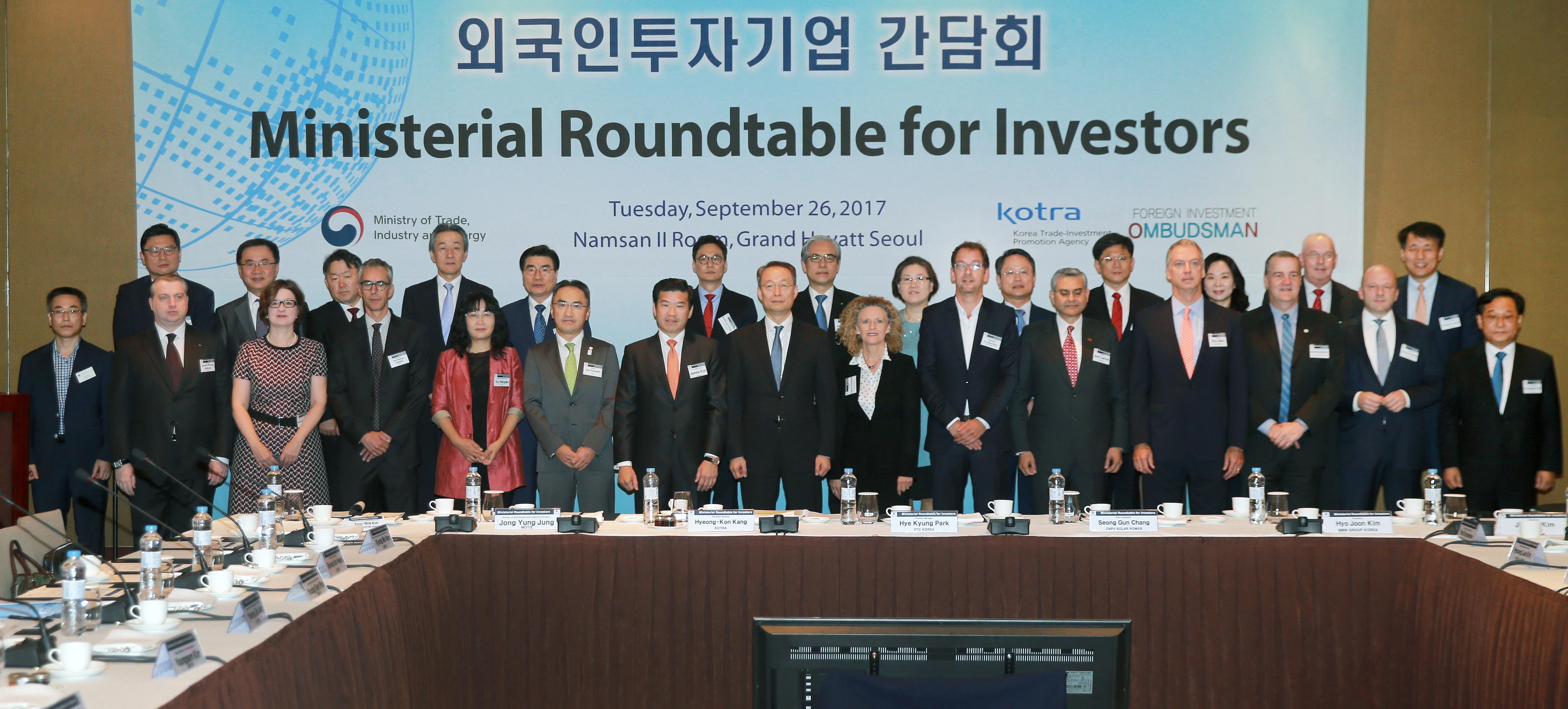 외국인투자기업 간담회 개최 5