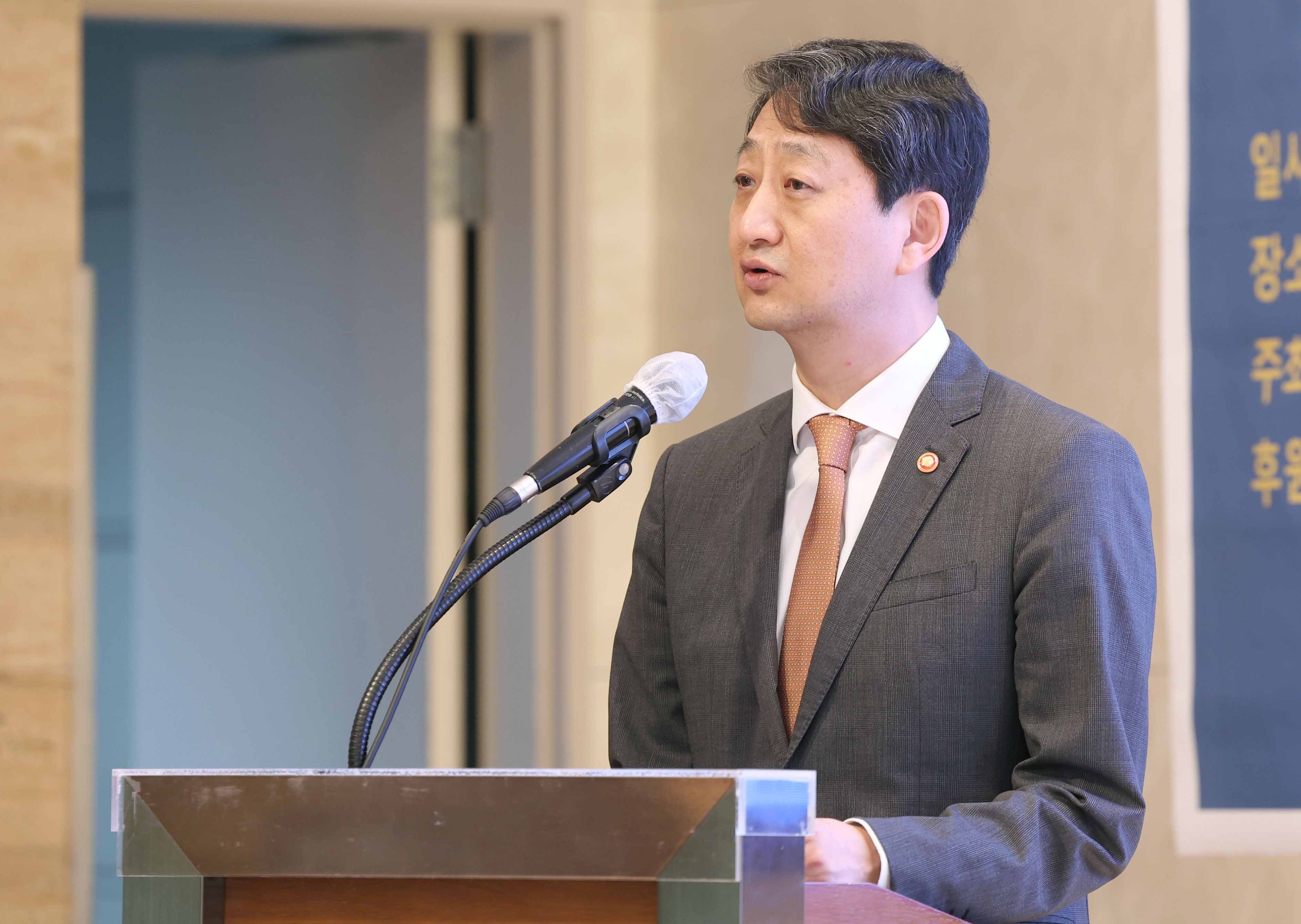 제7회 소부장미래포럼 4