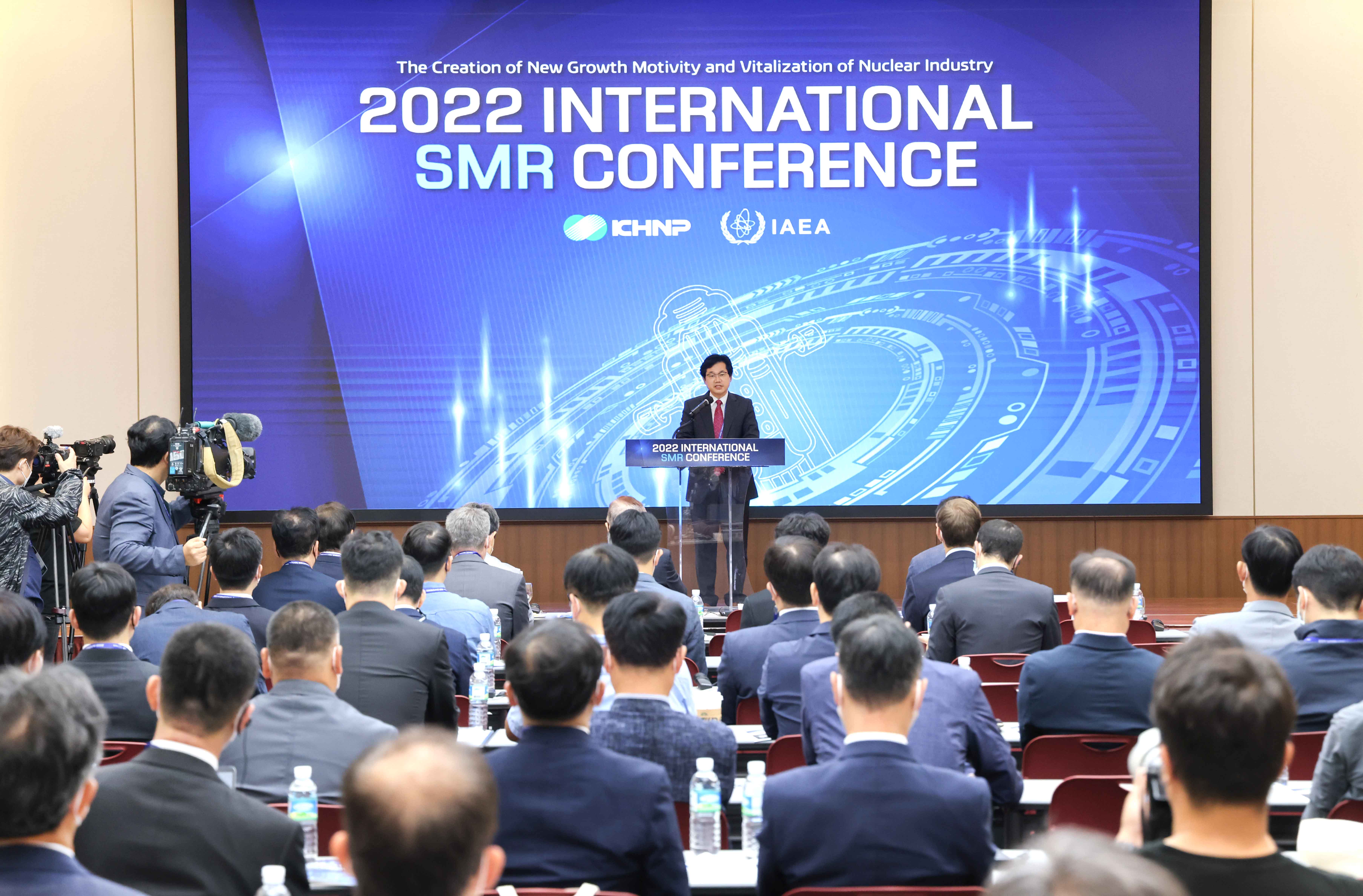 2022 SMR(소형모듈원자로) 국제컨퍼런스 2