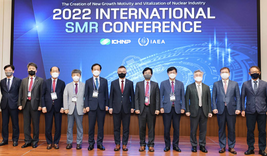 2022 SMR(소형모듈원자로) 국제컨퍼런스 1