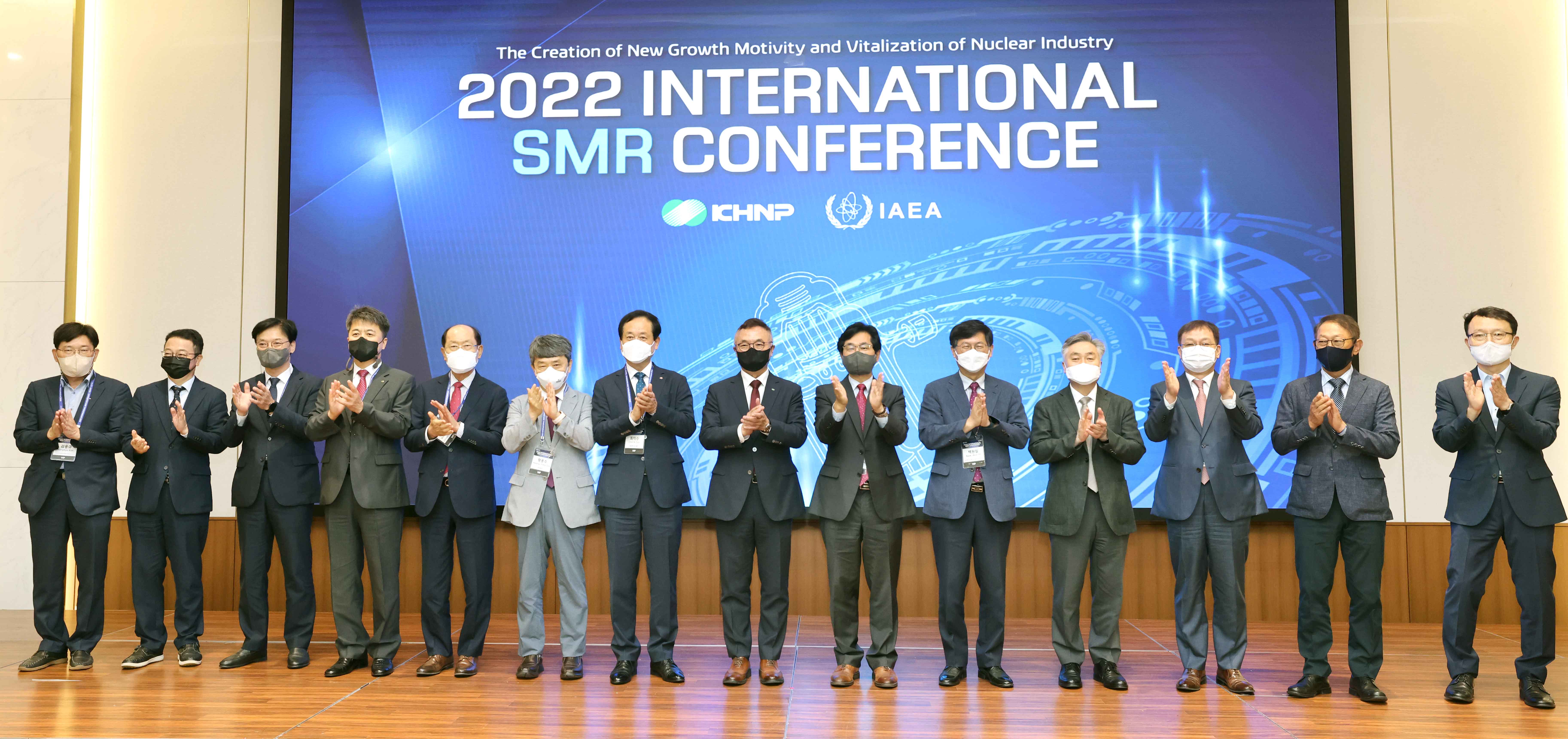 2022 SMR(소형모듈원자로) 국제컨퍼런스 6