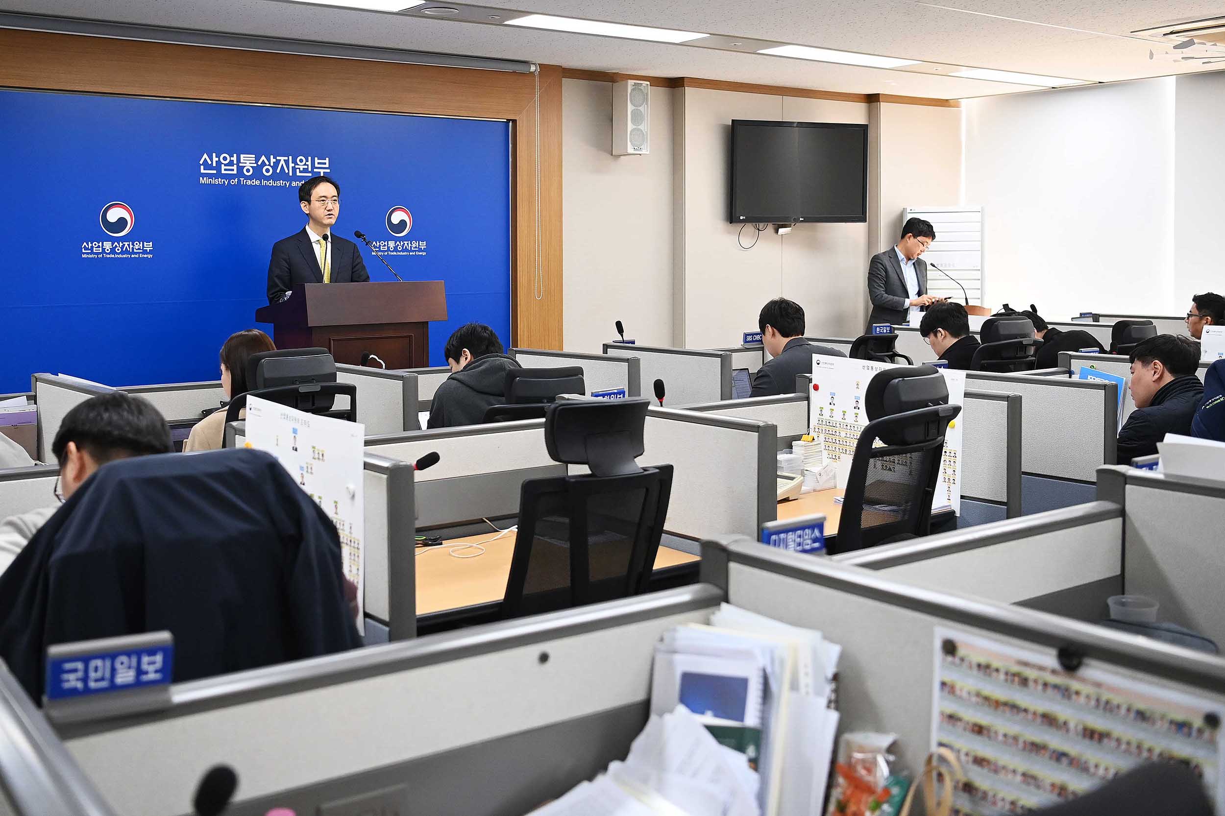 2025년 1분기 외국인직접투자 동향 브리핑 1