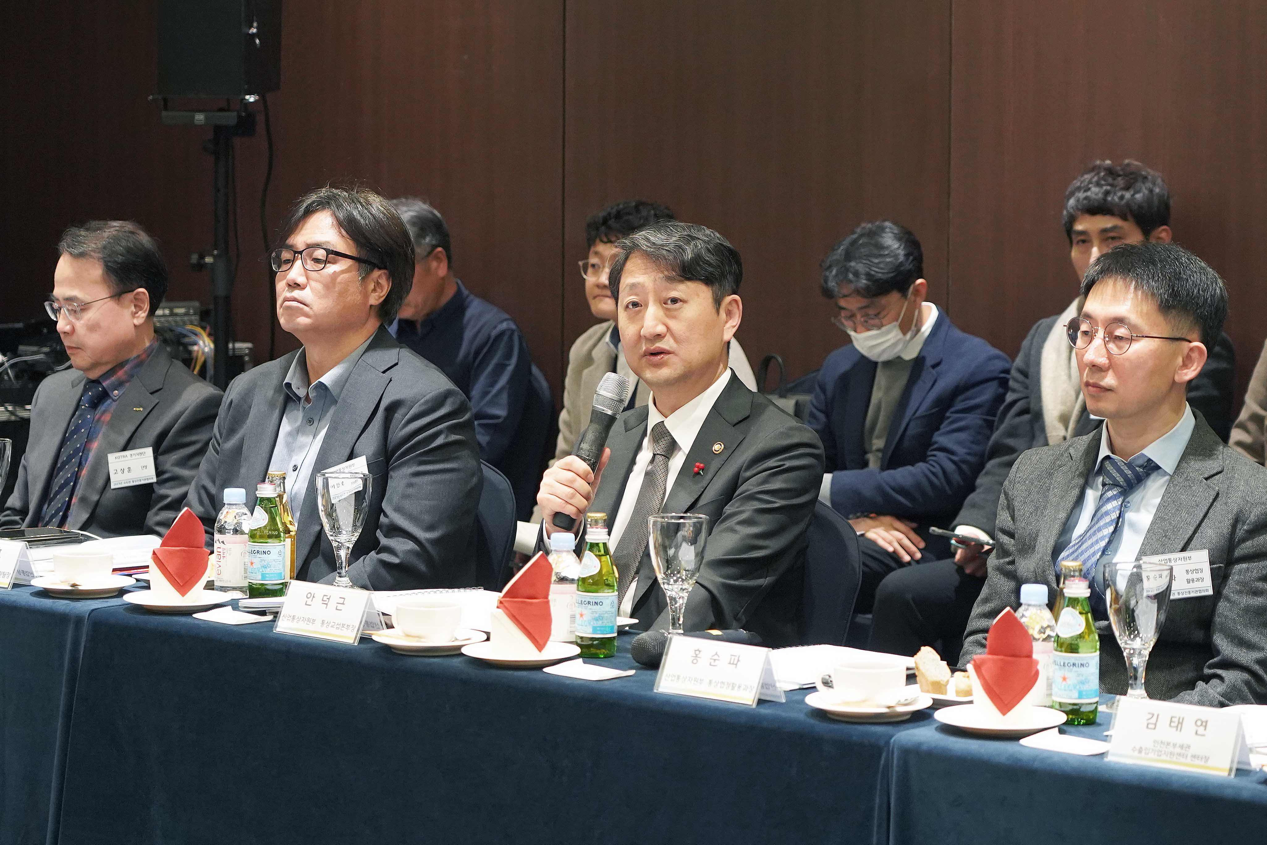 경기·충청·강원지역 통상진흥기관협의회 2