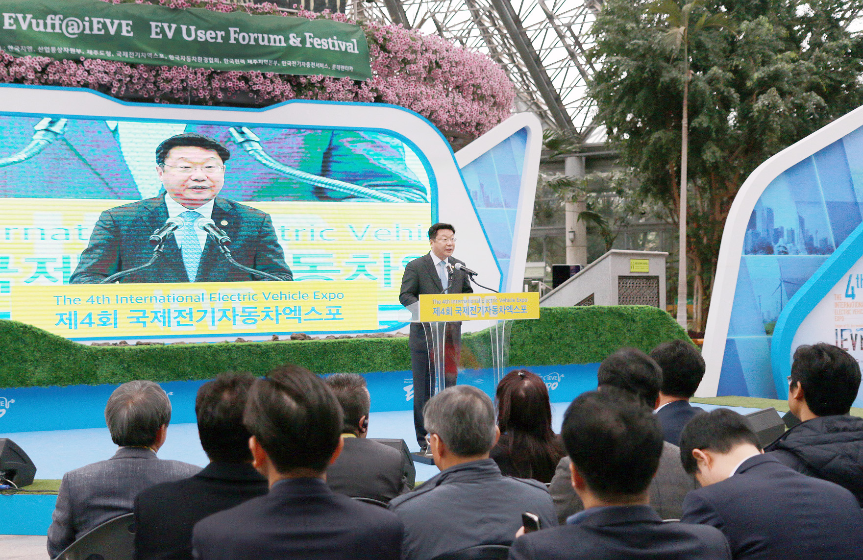 전기자동차(EV) 사용자 포럼 2