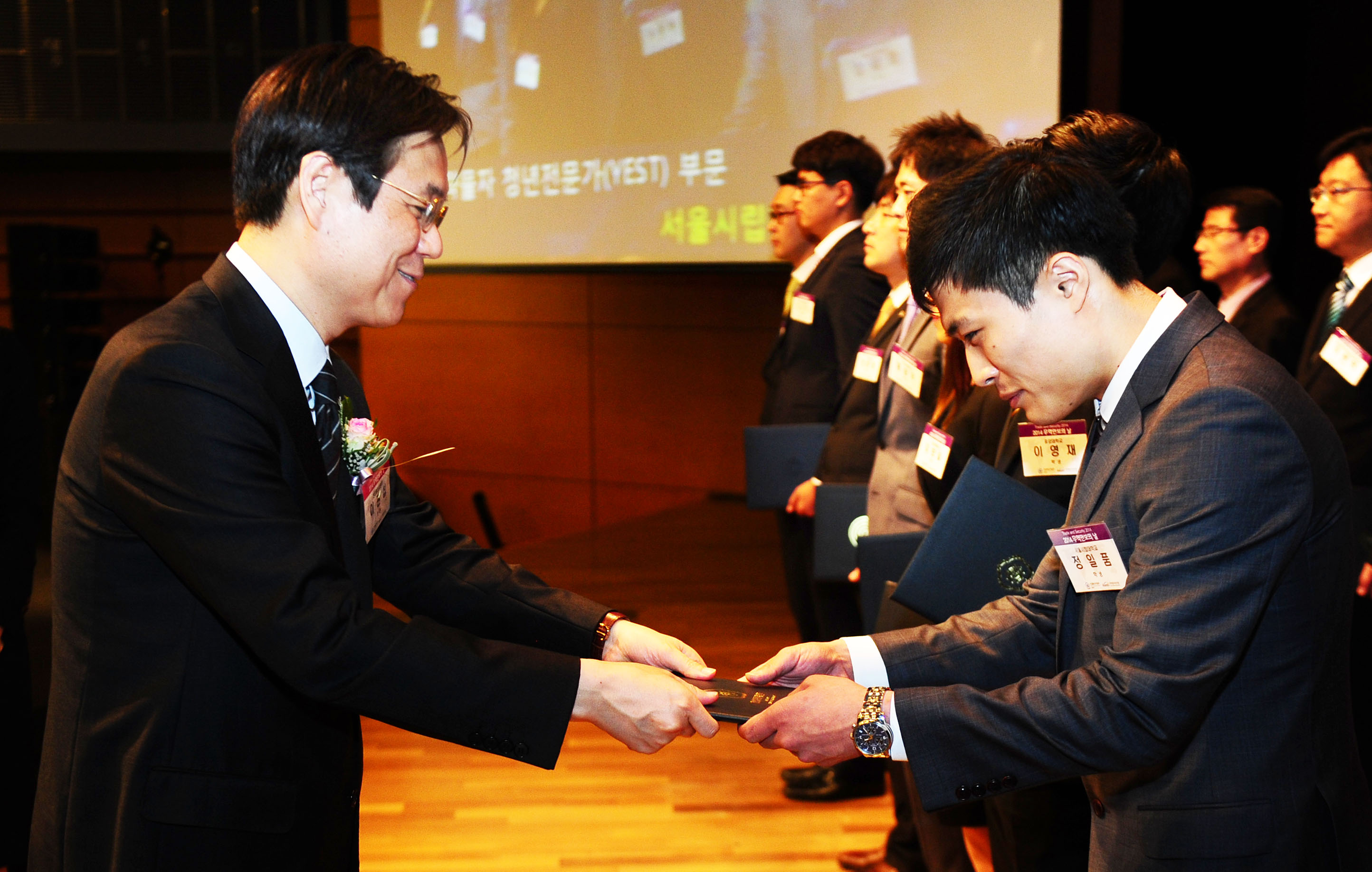 2014 무역안보의 날 기념식 3