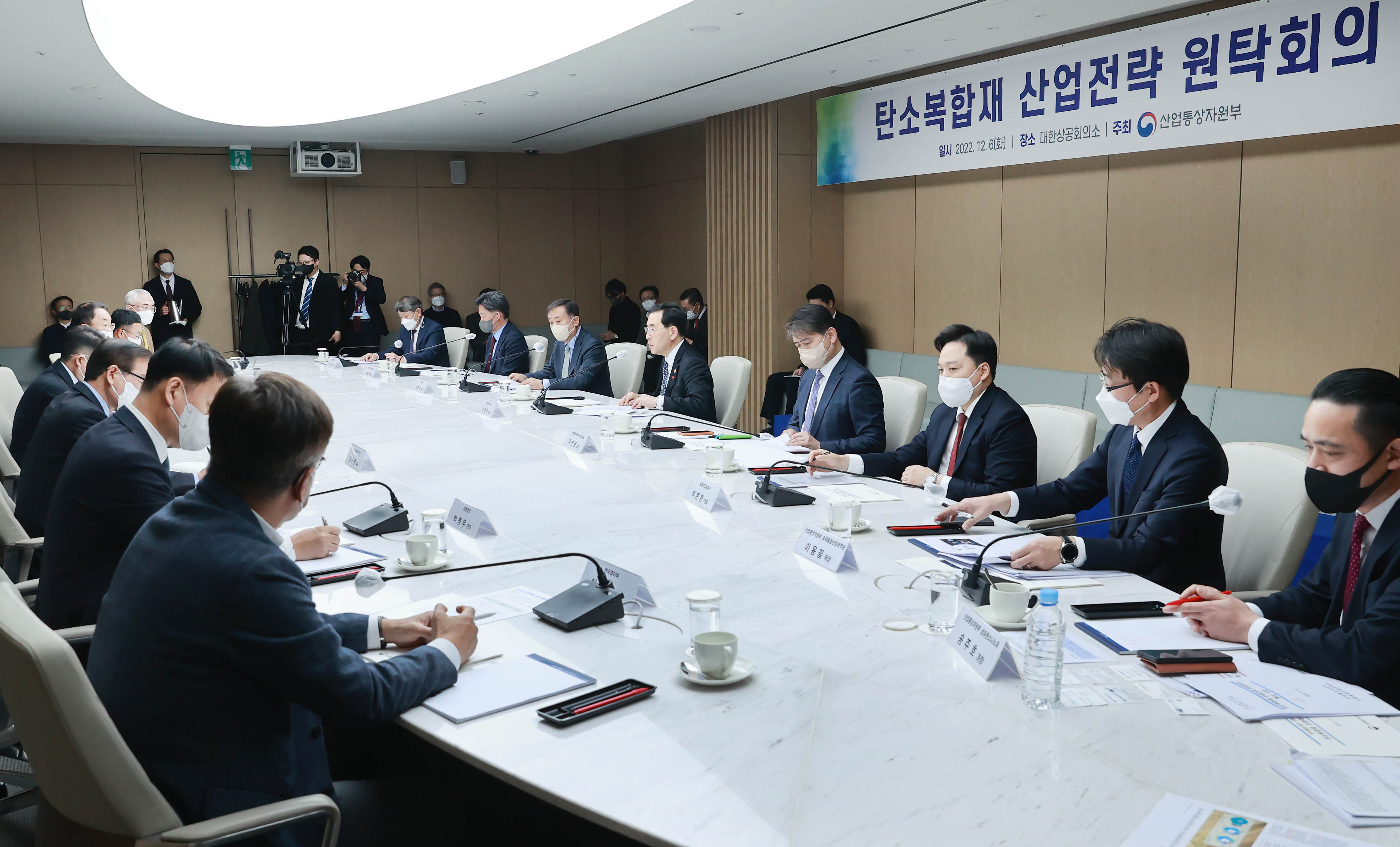 탄소복합재 산업전략 원탁회의 3