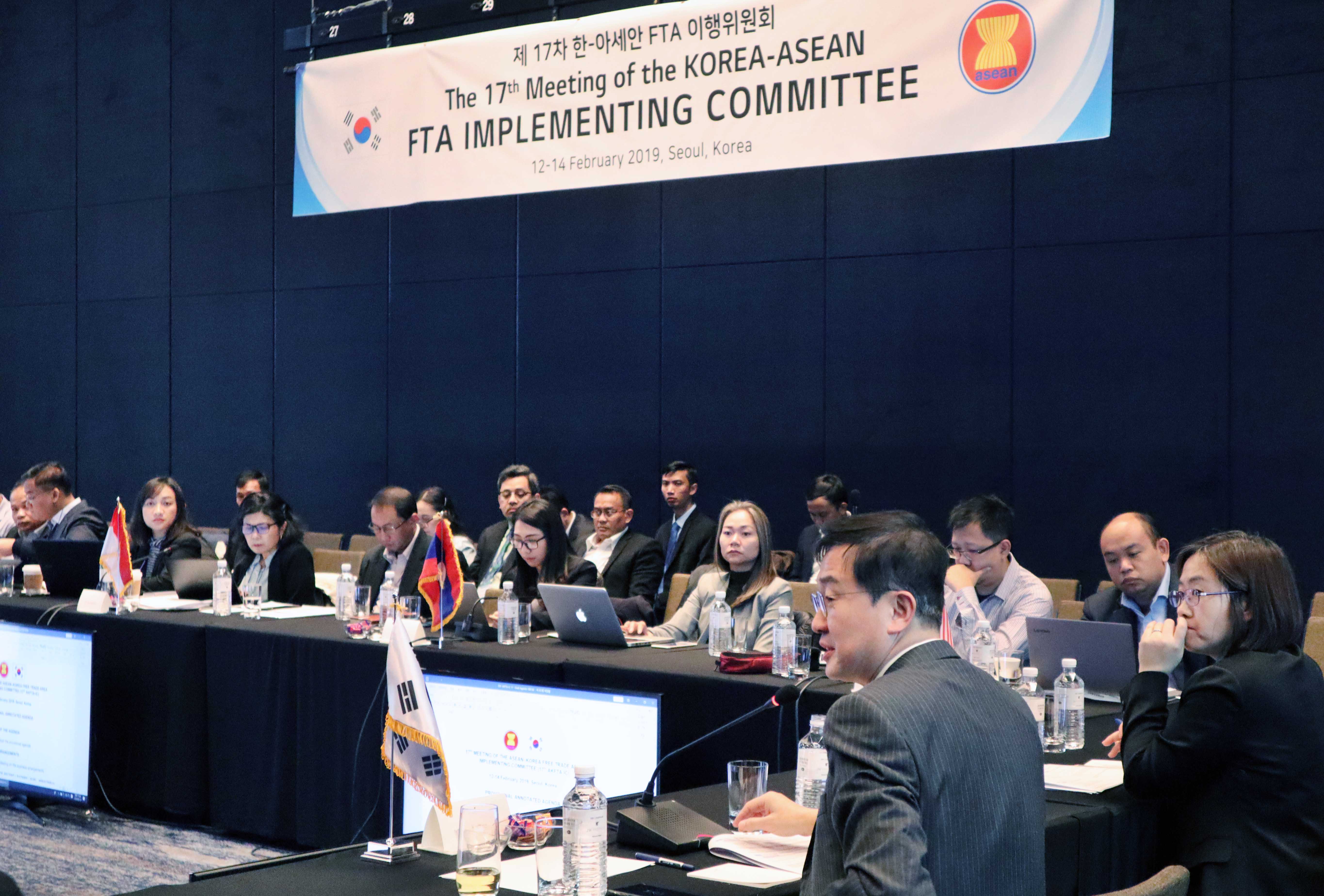 제17차 한-아세안 FTA 이행위원회 및 산하회의 3