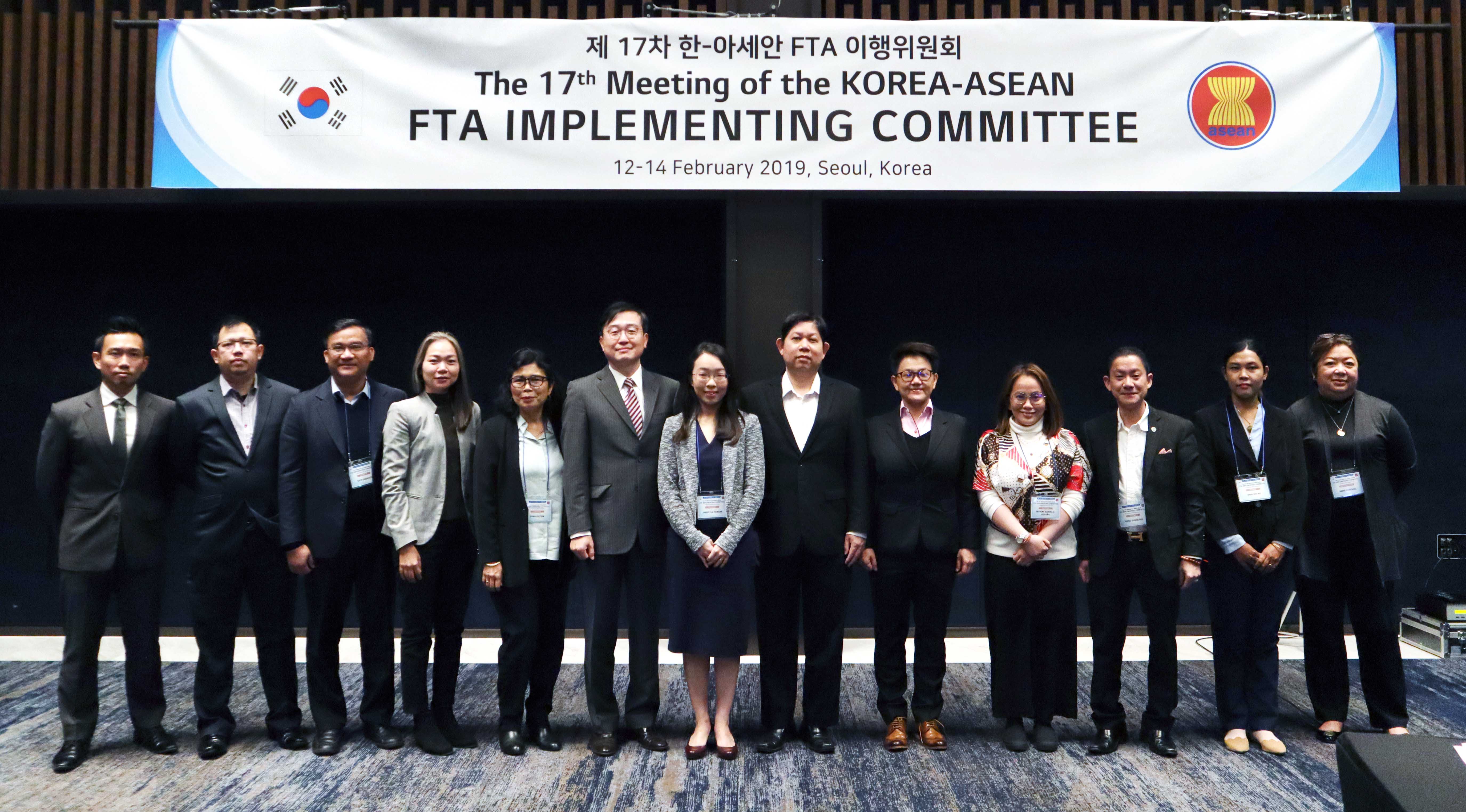 제17차 한-아세안 FTA 이행위원회 및 산하회의 1
