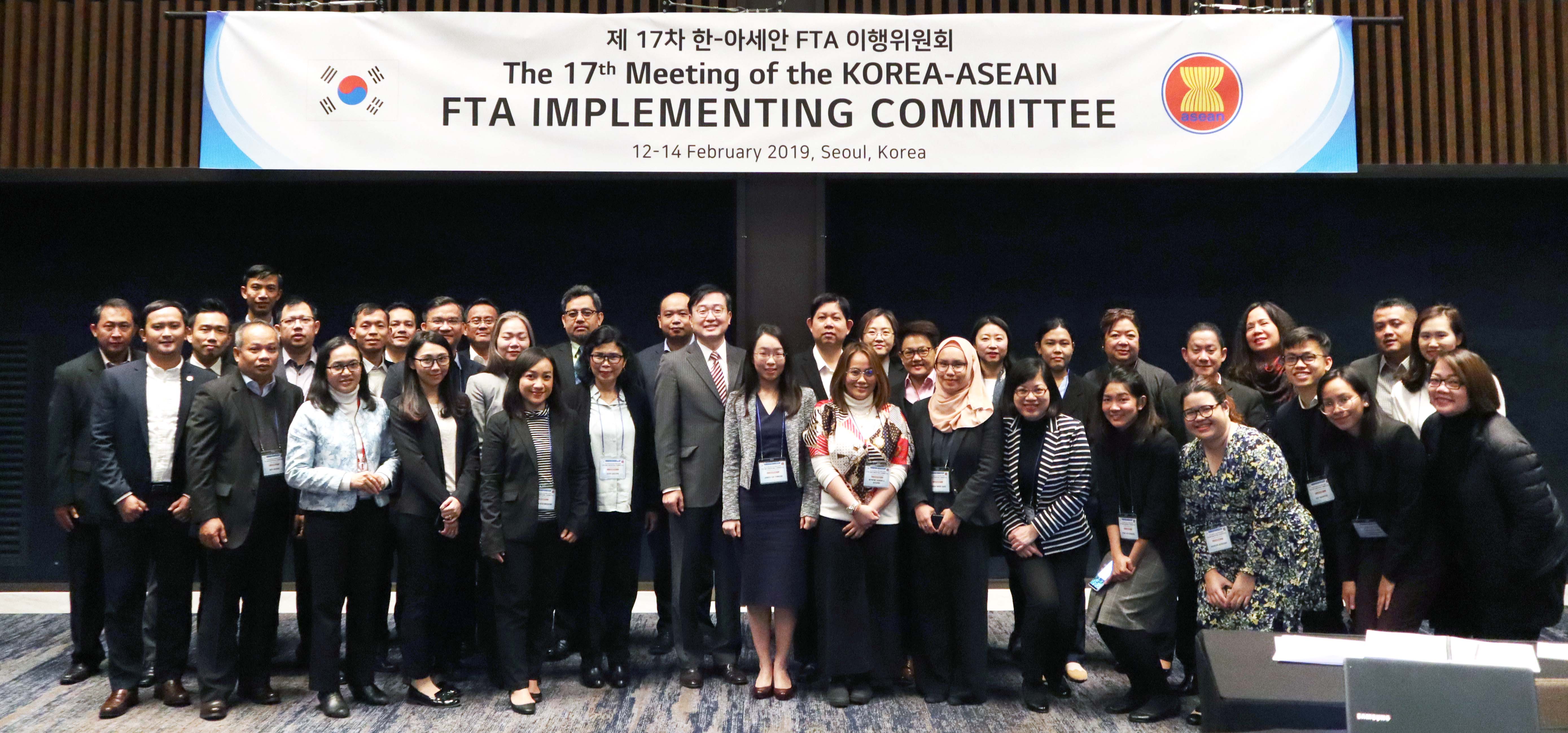 제17차 한-아세안 FTA 이행위원회 및 산하회의 5