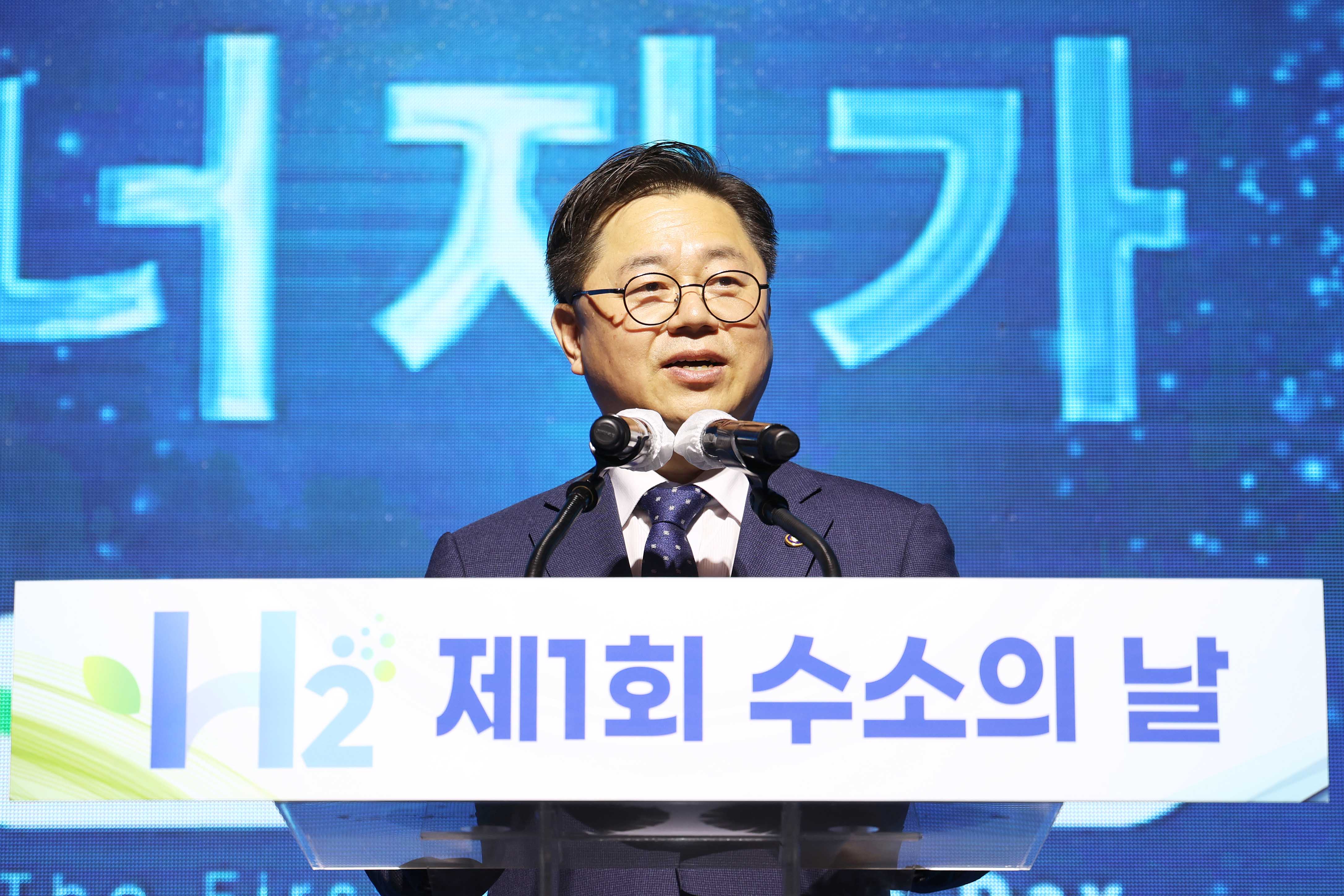 제1회 수소의 날 행사 3
