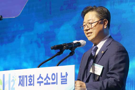 제1회 수소의 날 행사 1