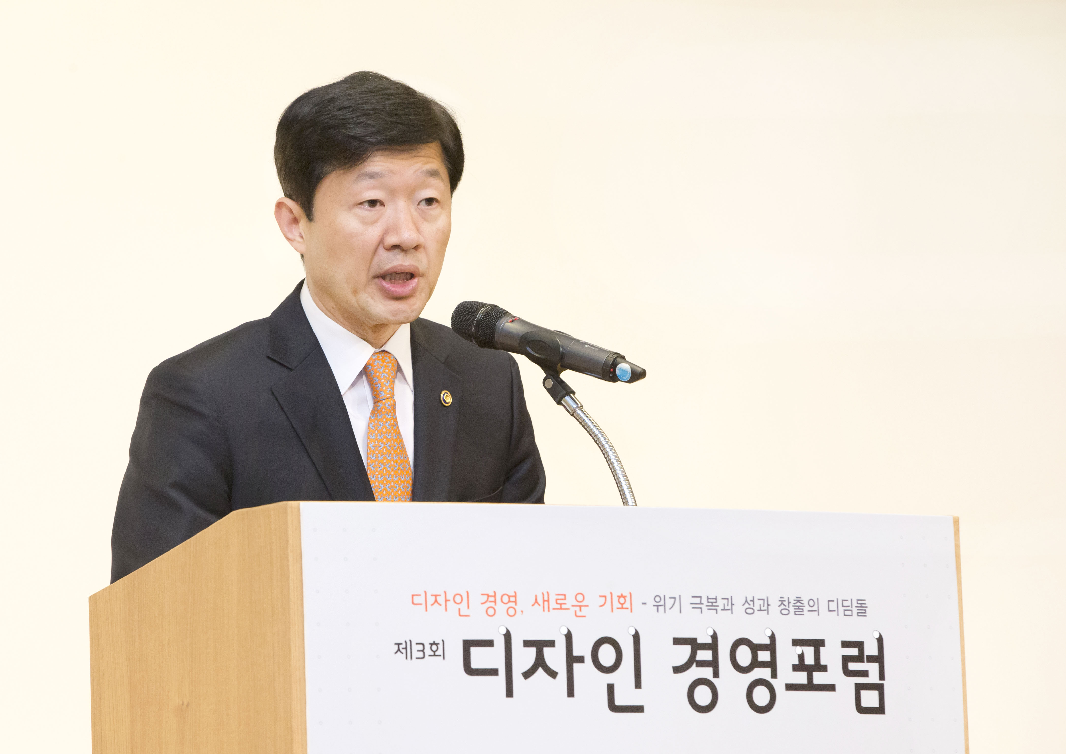 제3차 디자인경영포럼 4