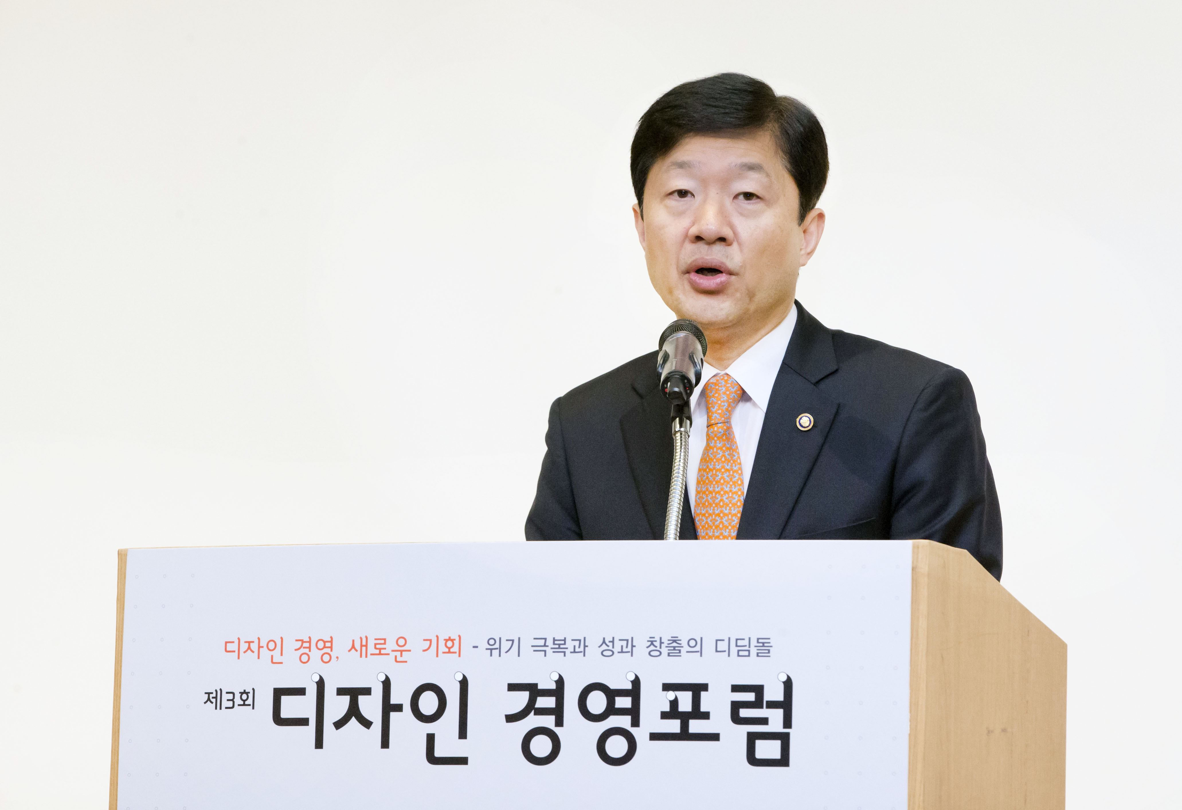 제3차 디자인경영포럼 1