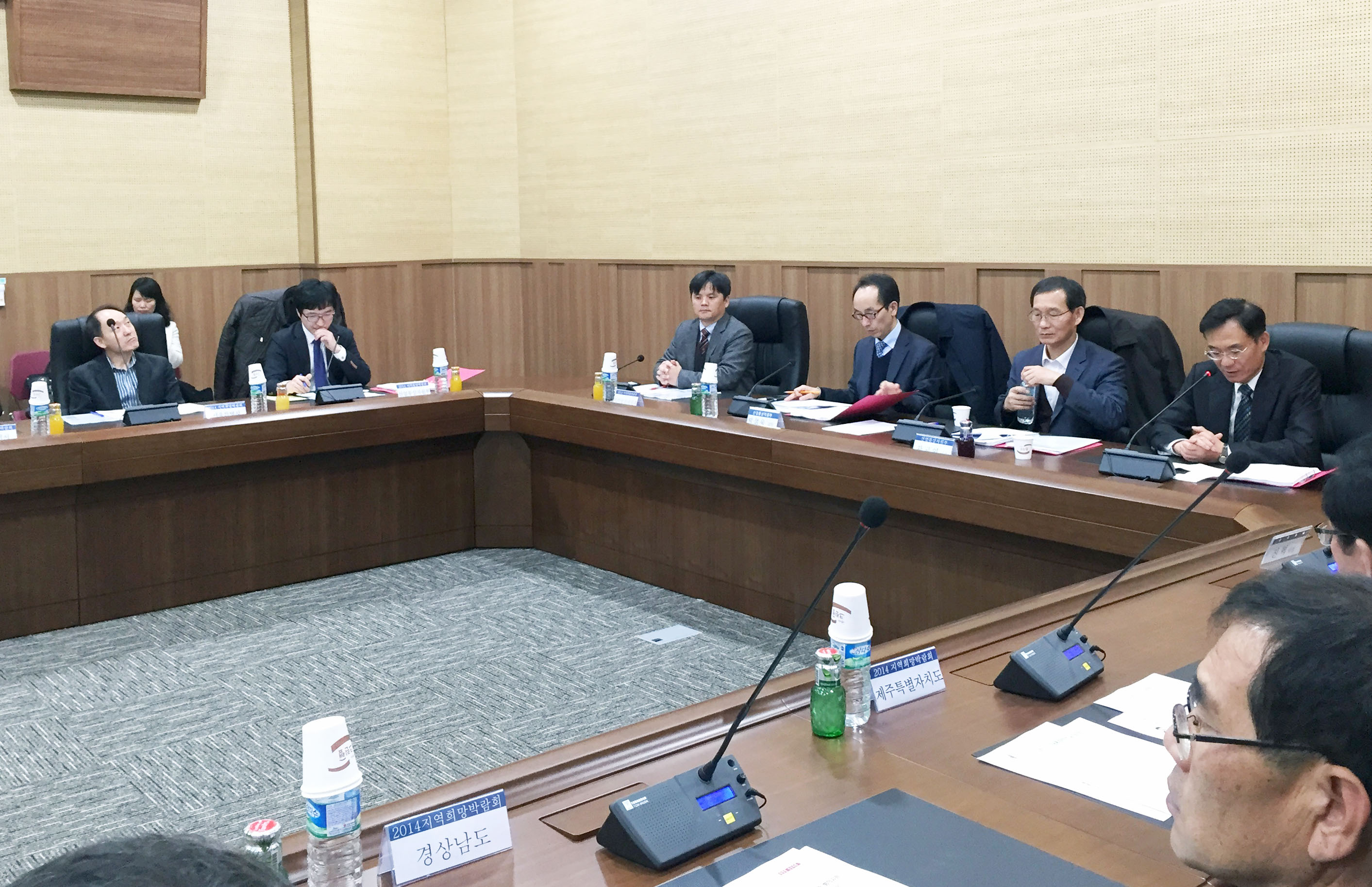 제5차 지역경제정책 실무협의회 개최 3