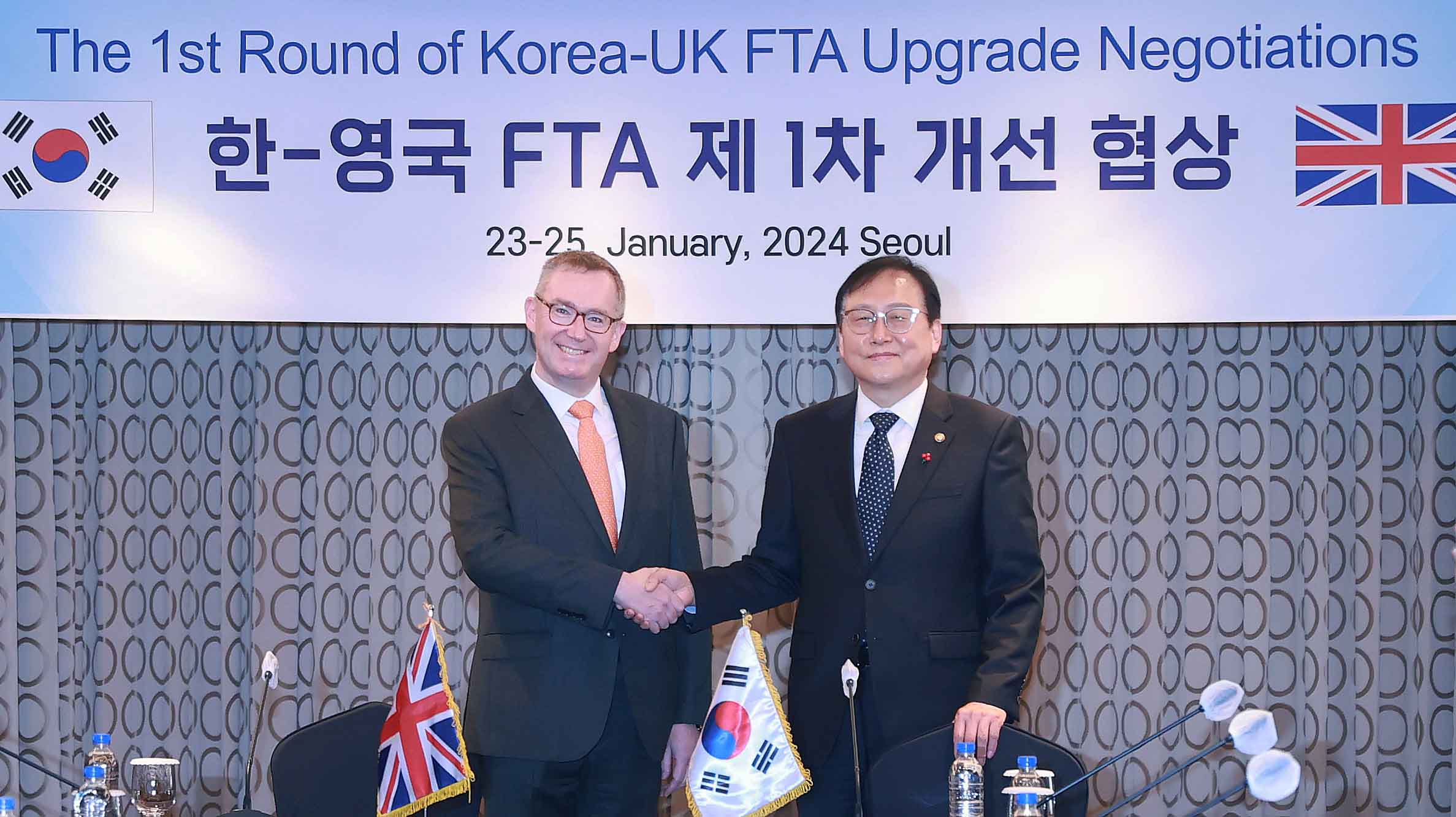 한-영국 자유무역협정(FTA) 제1차 개선협상 1