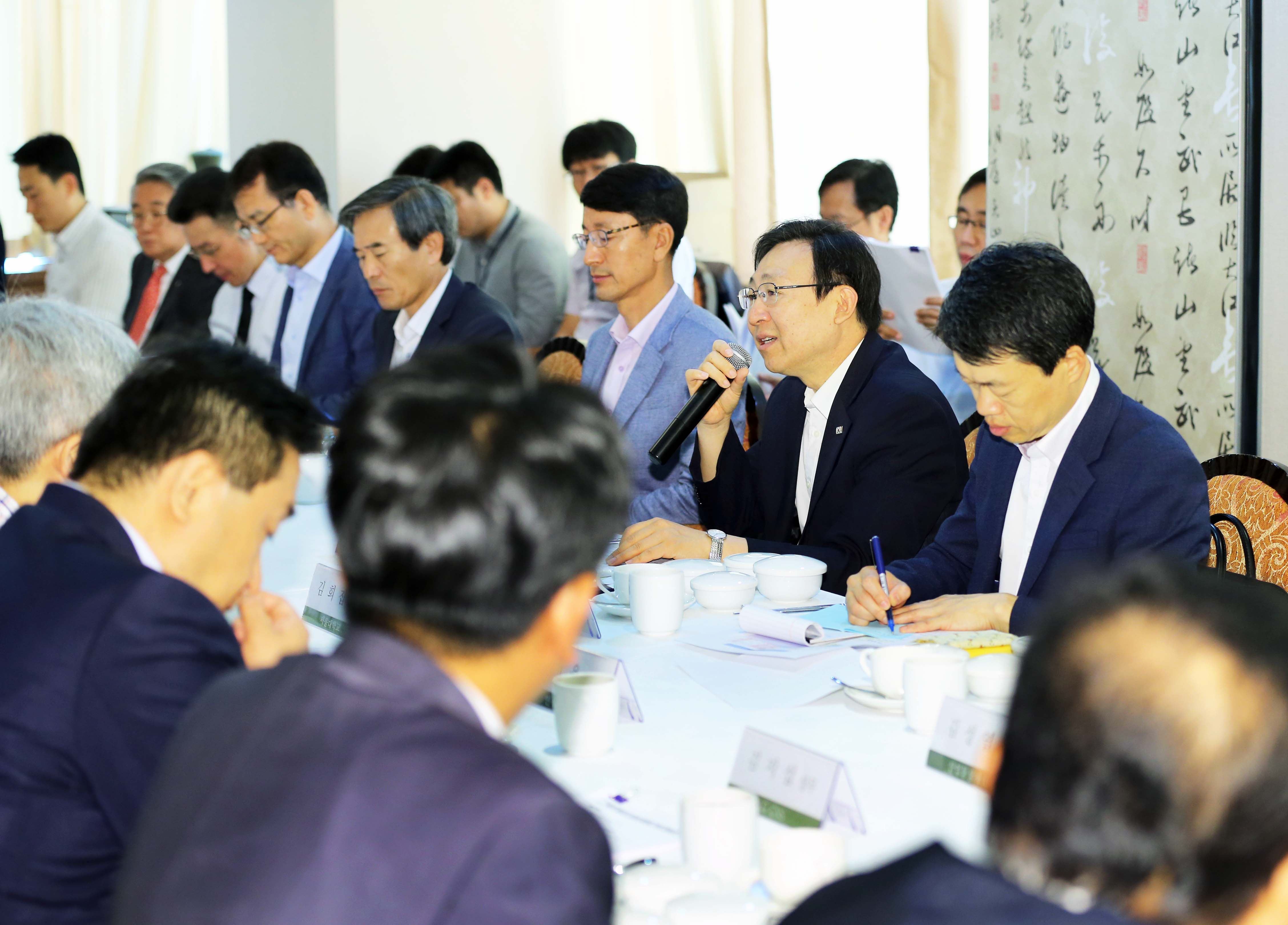 제7차 에너지 신산업 협의회 4