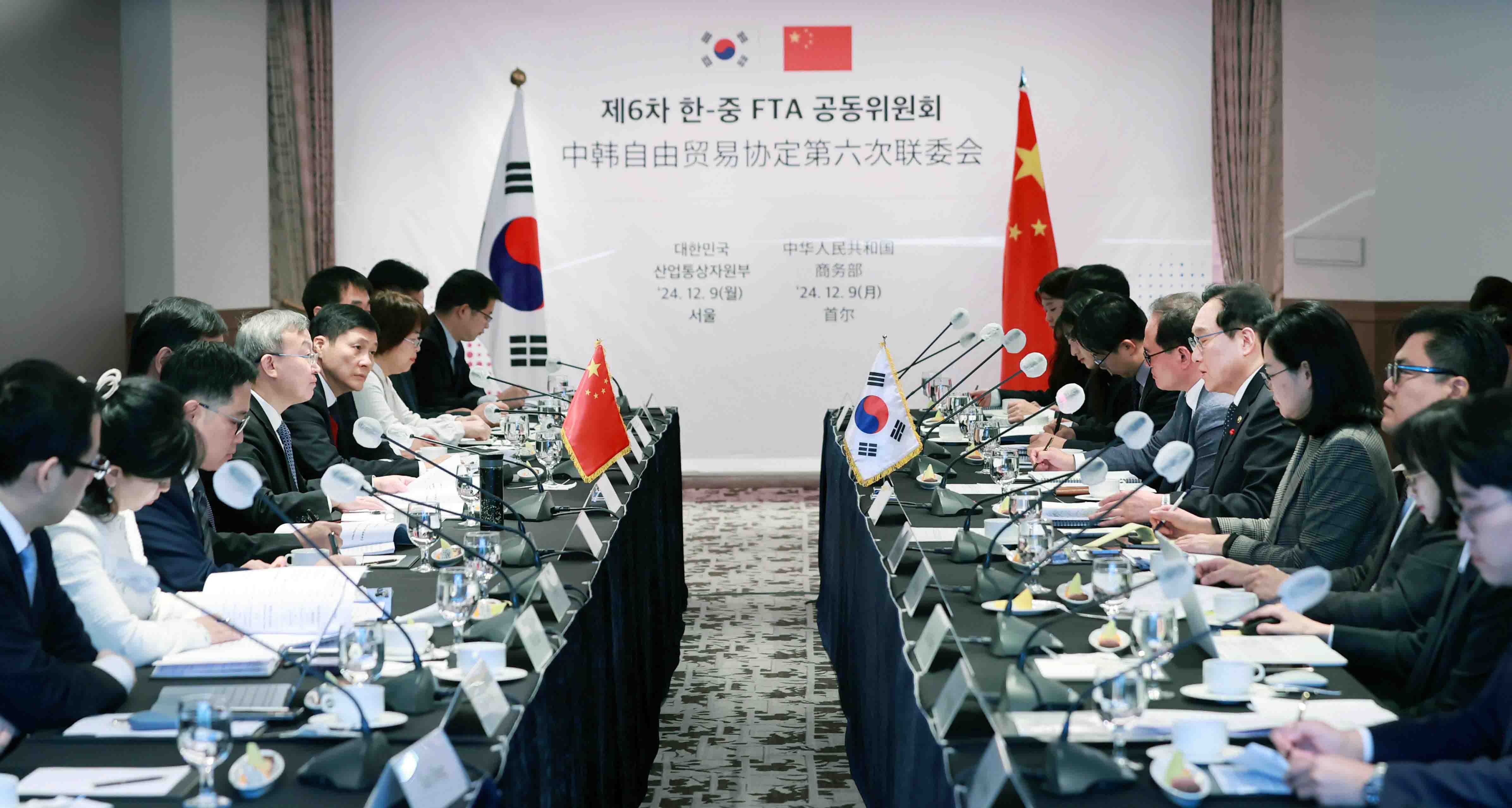 제6차 한-중 FTA 공동위원회 개최 2
