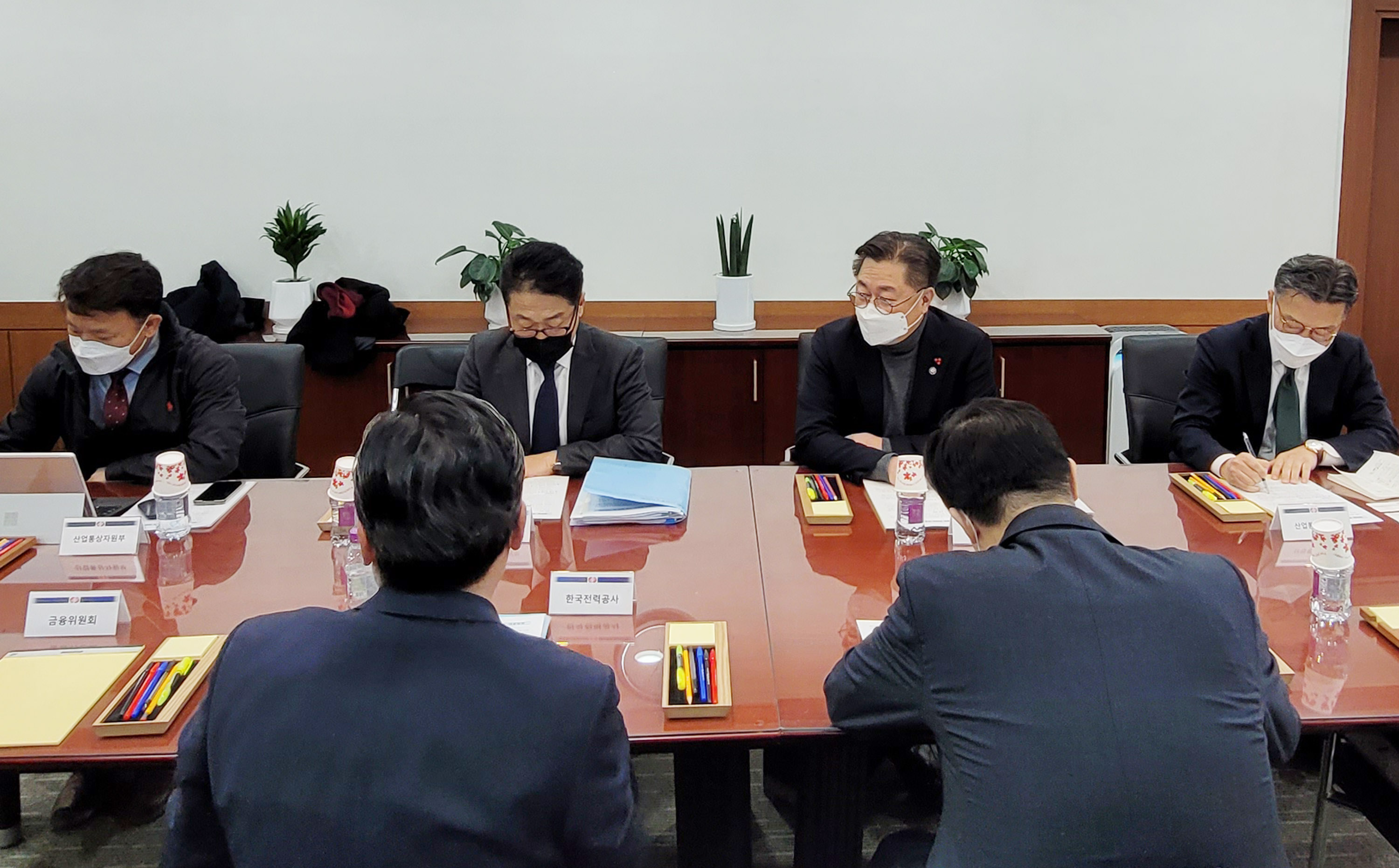 한전 재무위기 대책 회의 2