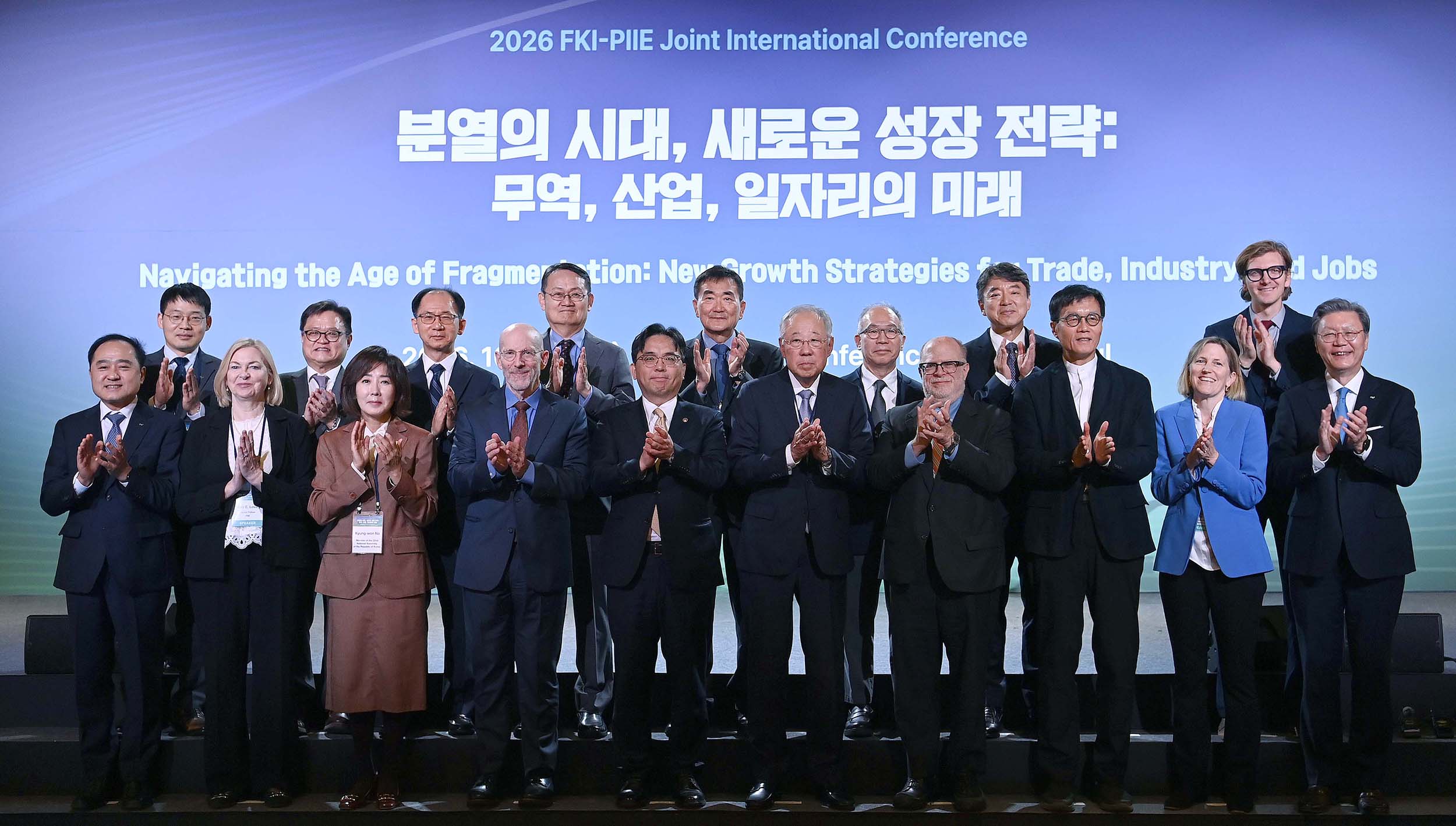 한국경제인협회·피터슨국제경제연구소 공동 국제 컨퍼런스 1