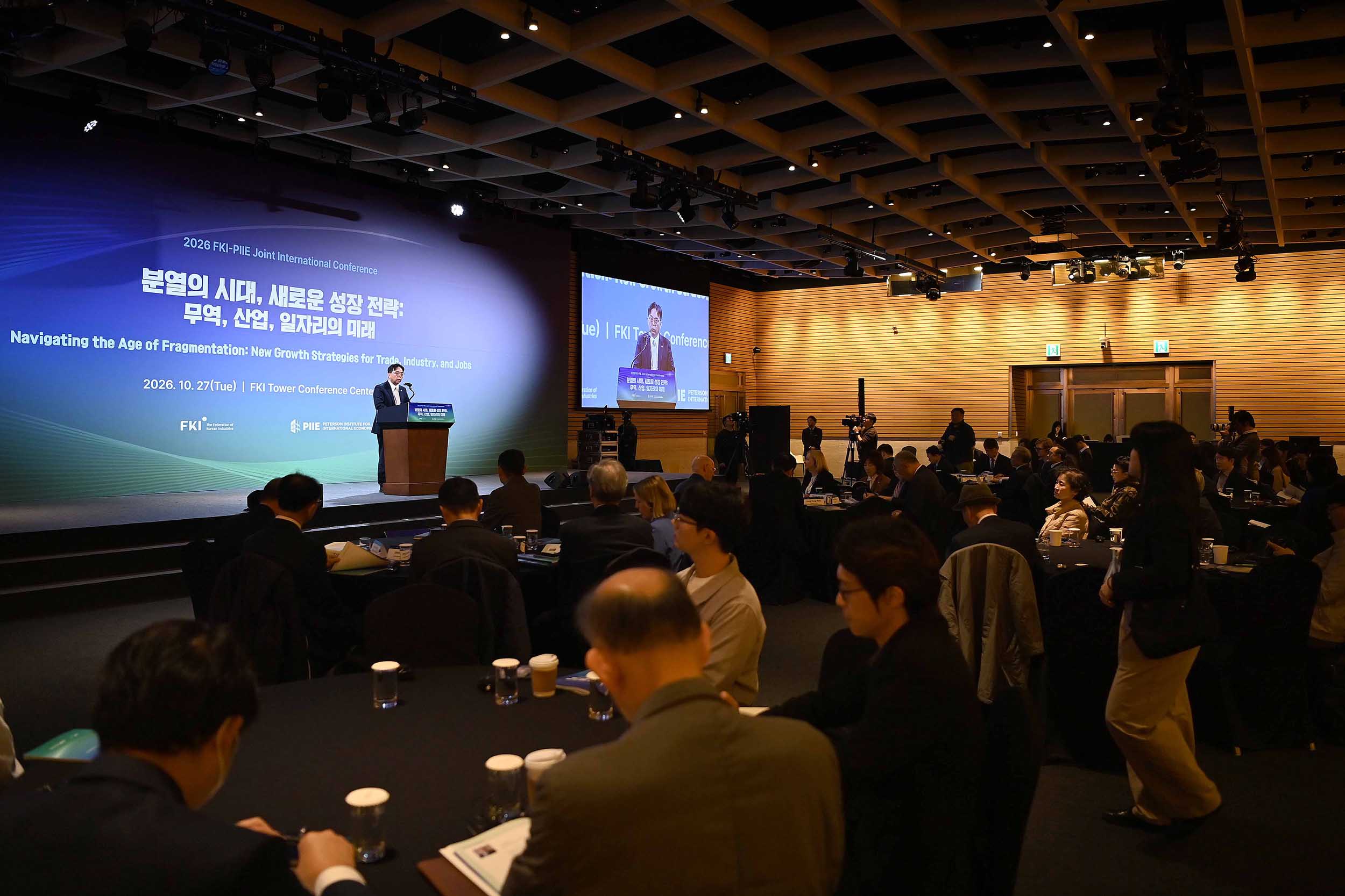 한국경제인협회·피터슨국제경제연구소 공동 국제 컨퍼런스 6