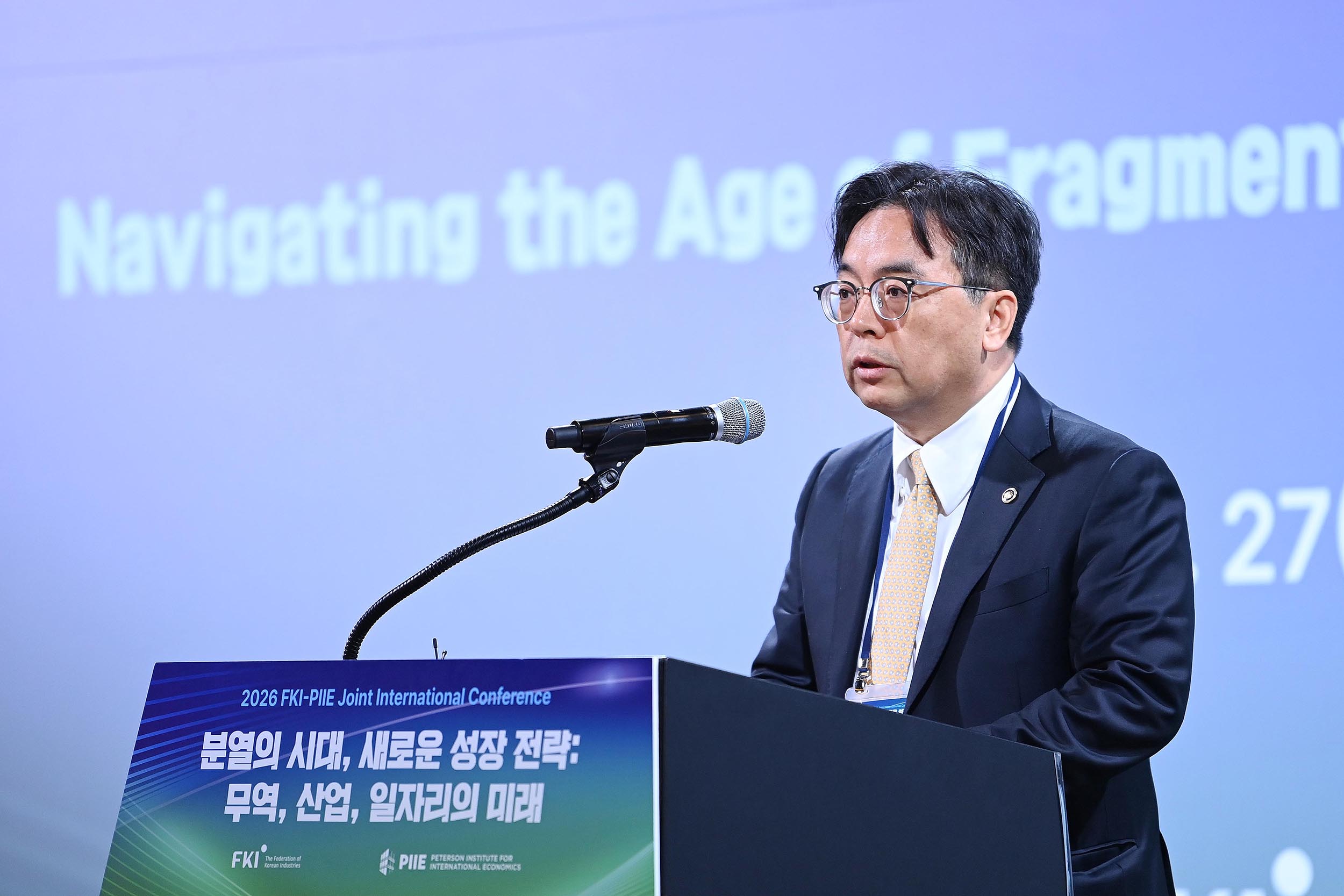 한국경제인협회·피터슨국제경제연구소 공동 국제 컨퍼런스 5
