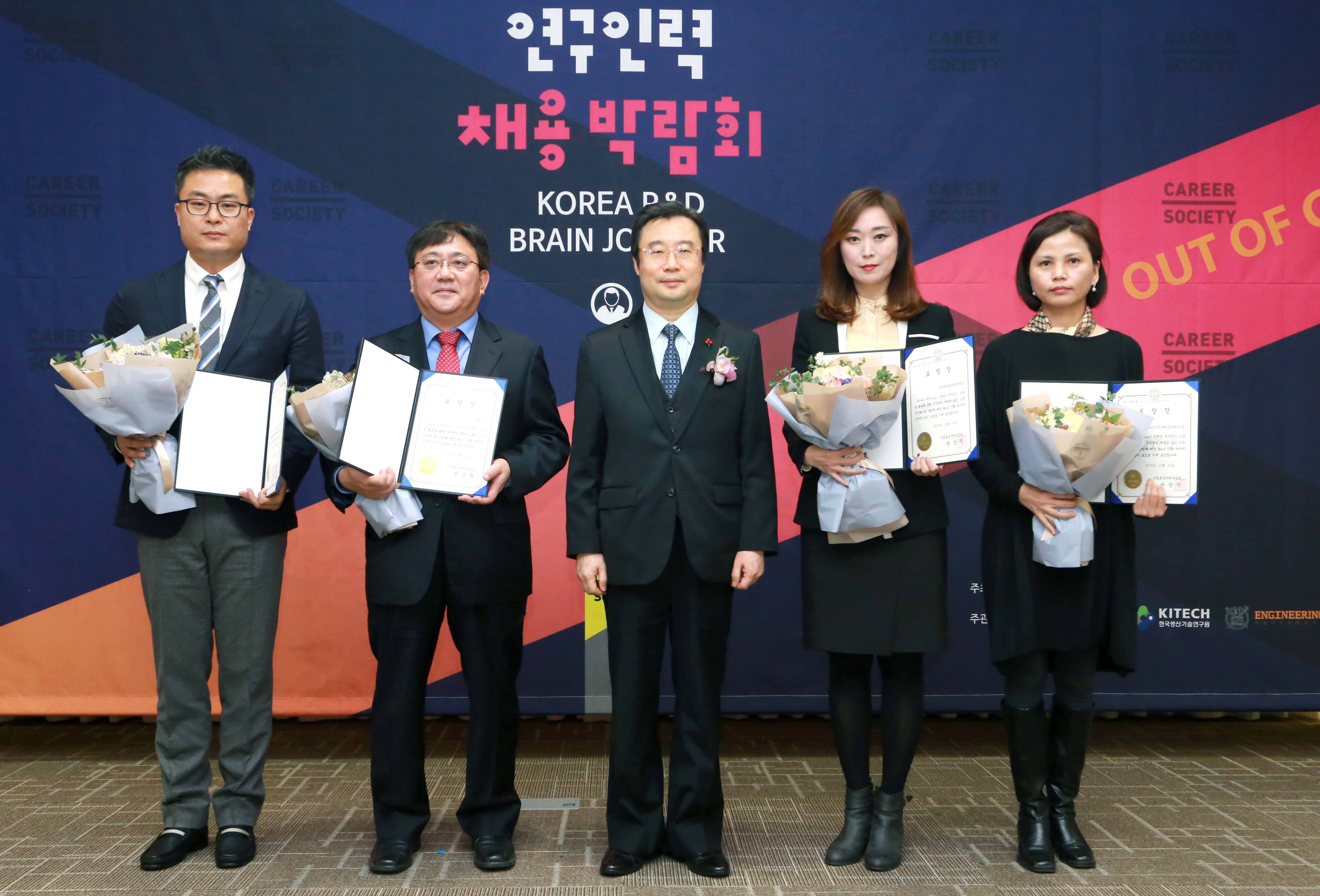 제1회 연구인력 채용 박람회 5