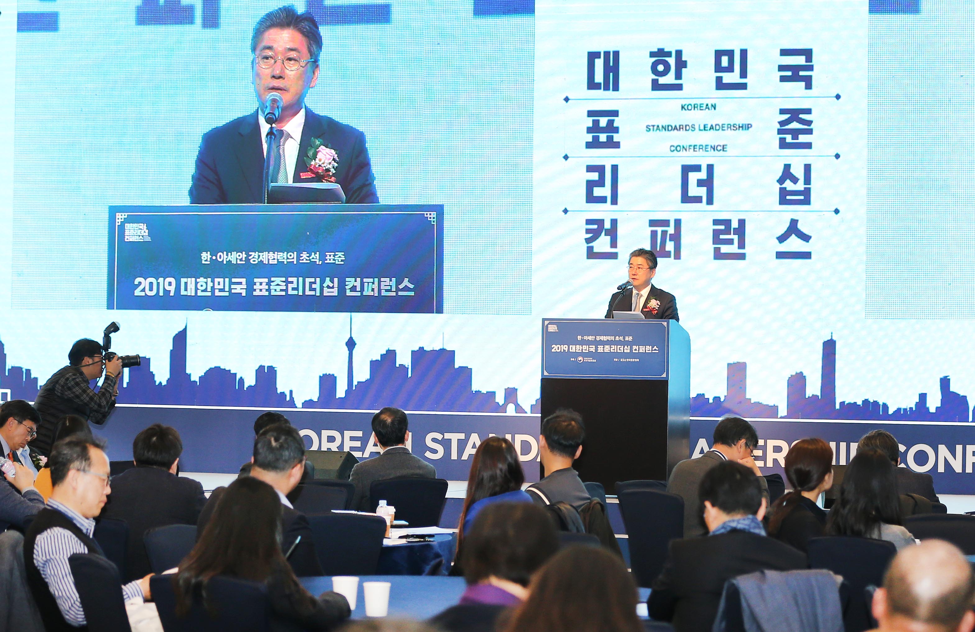2019 대한민국 표준리더십 컨퍼런스 3