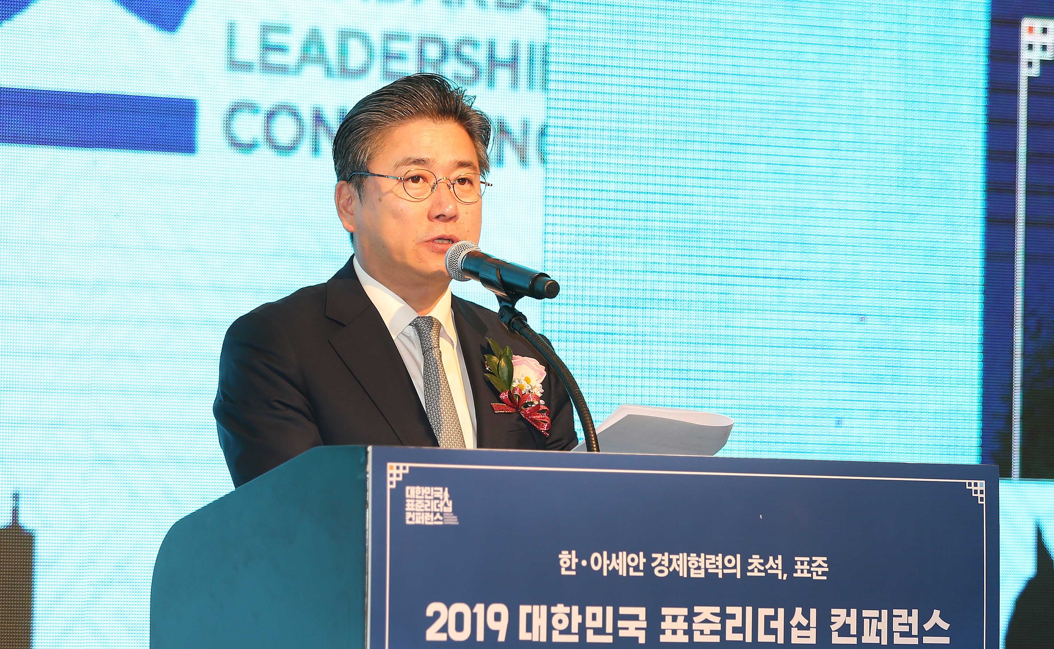 2019 대한민국 표준리더십 컨퍼런스 2