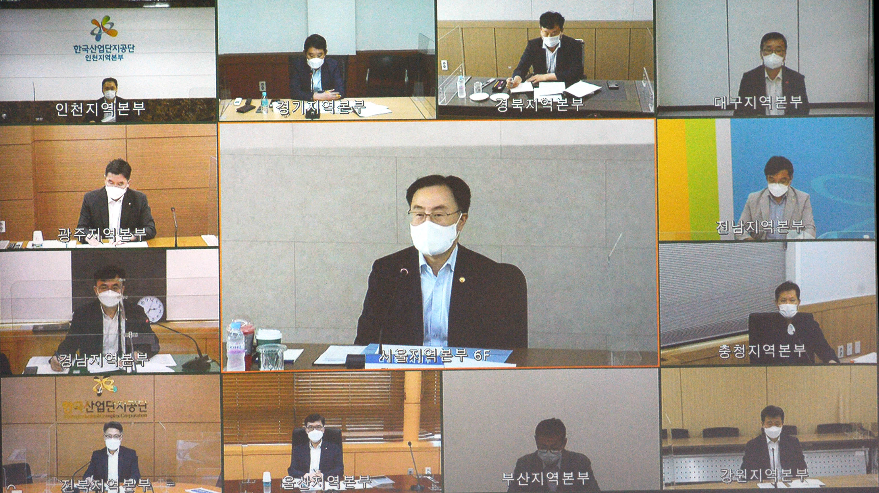 산업단지공단 방역현장점검 및 화상회의  6