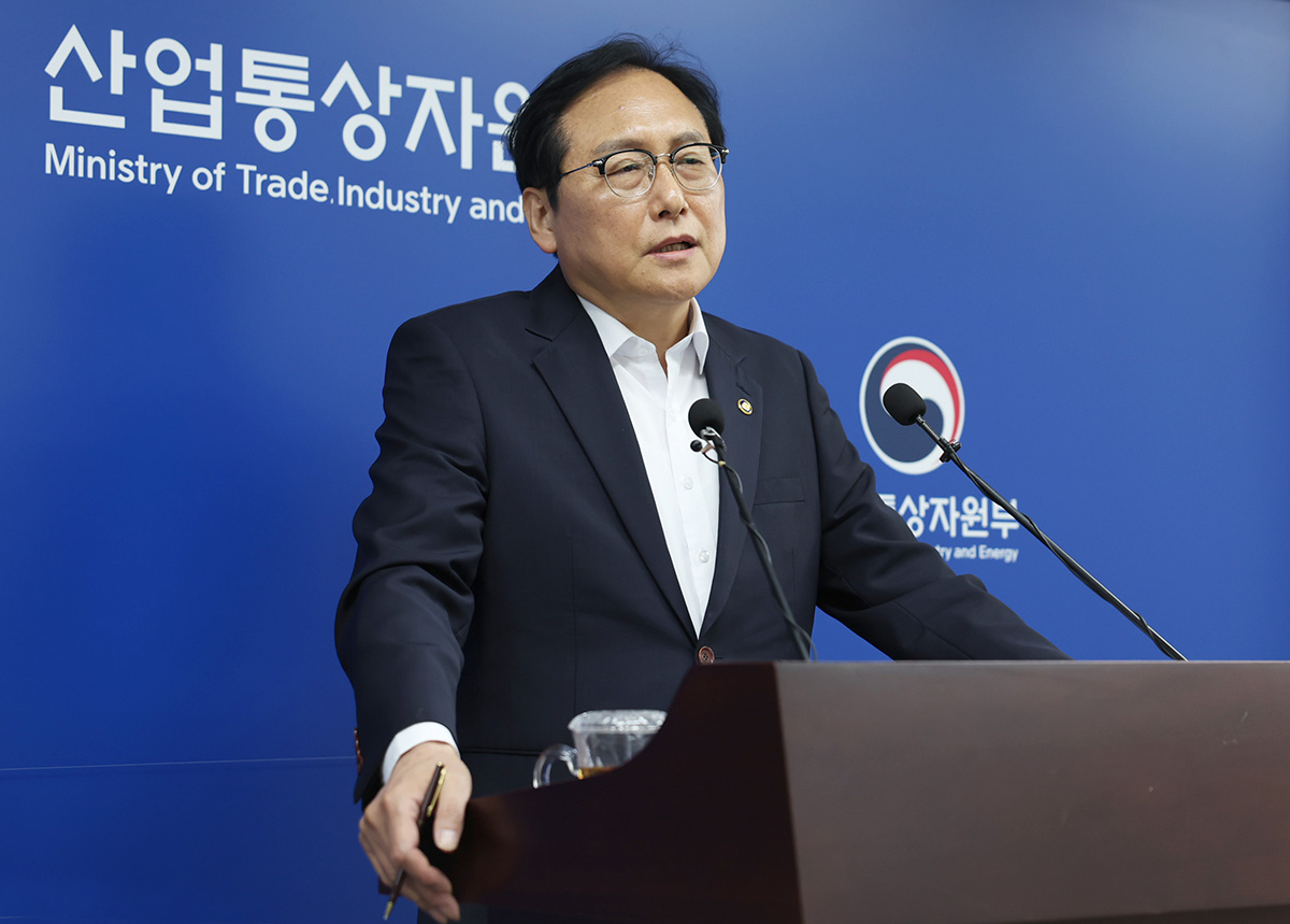 통상정책 로드맵 브리핑 2