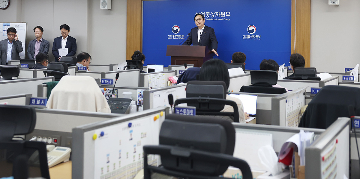 통상정책 로드맵 브리핑 1