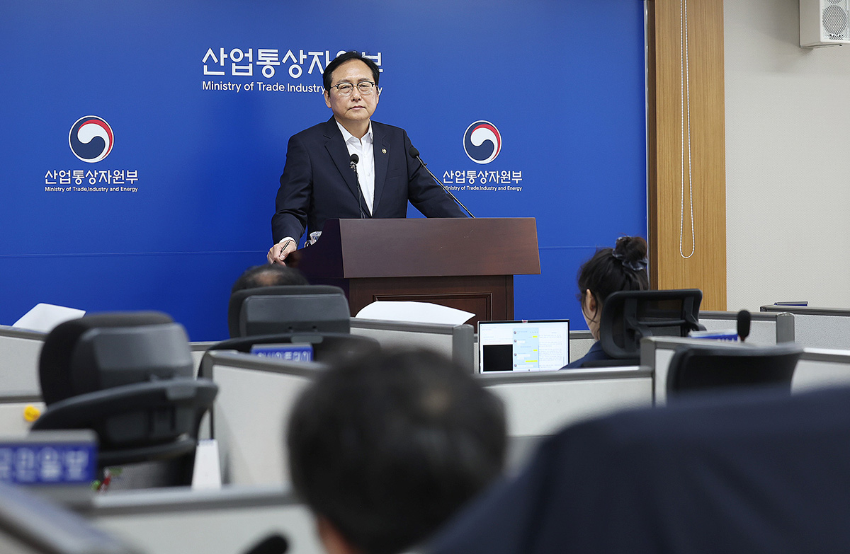 통상정책 로드맵 브리핑 5