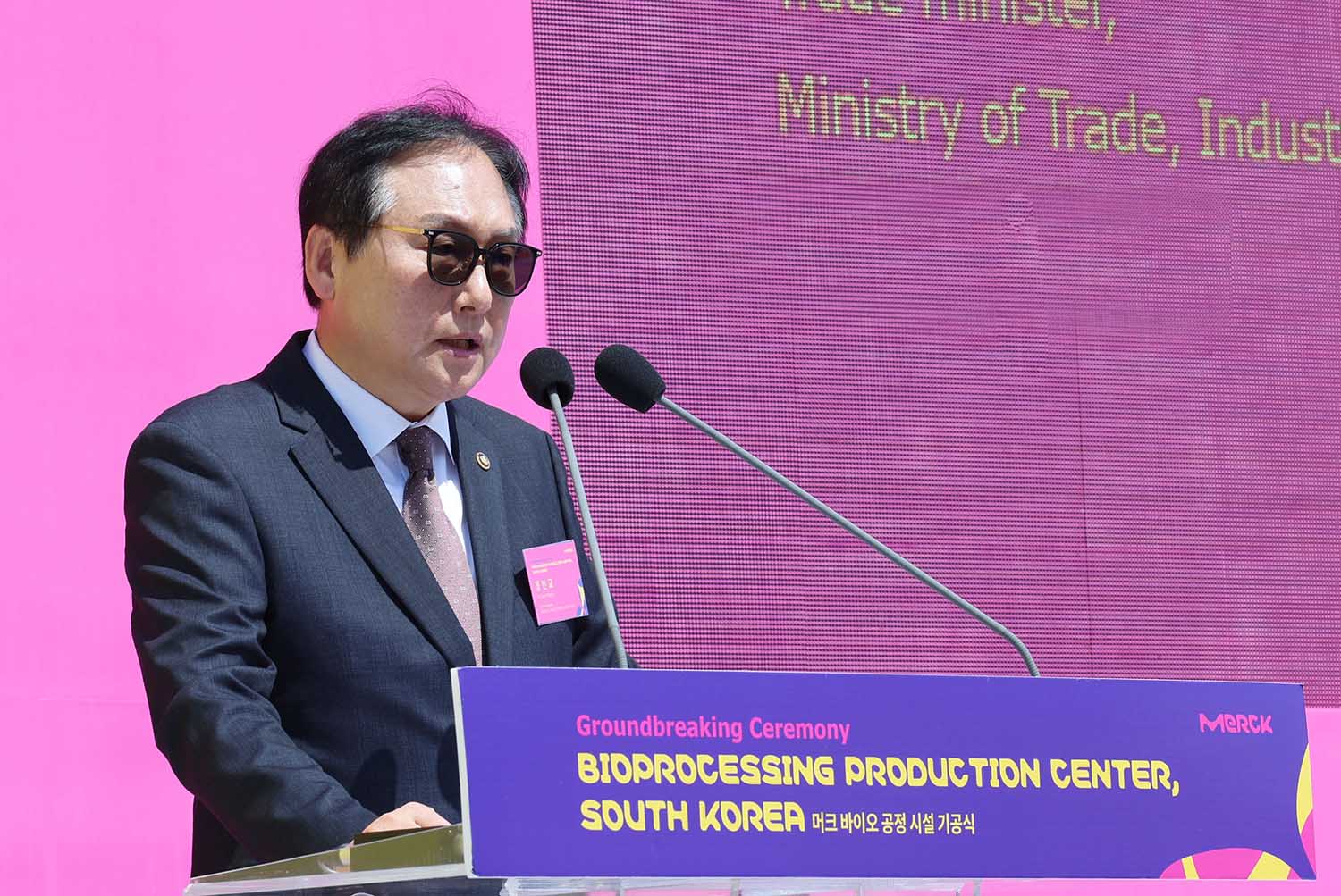 머크사 대전 신규공장 기공식 3