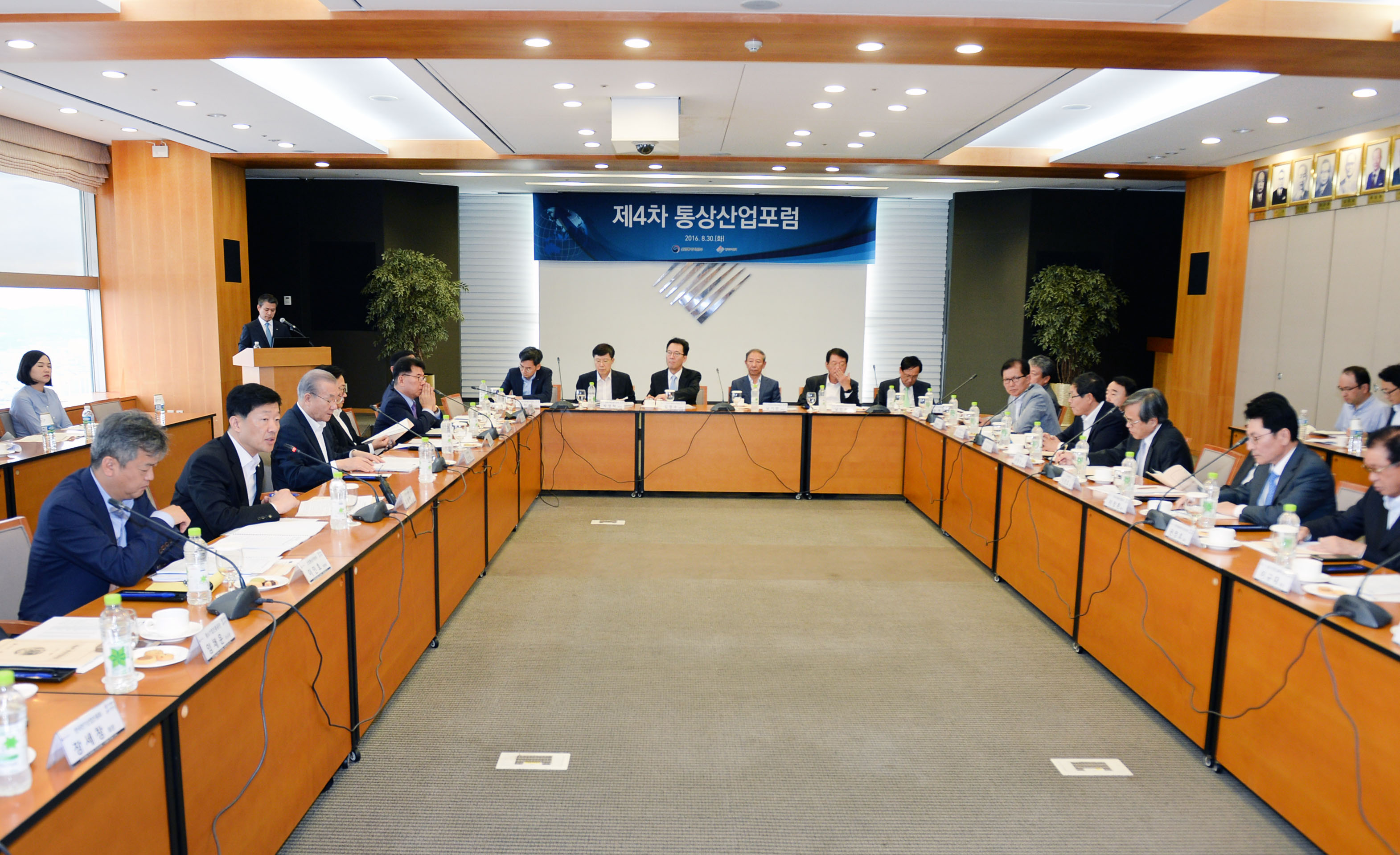 제4차 통상산업포럼 개최 5