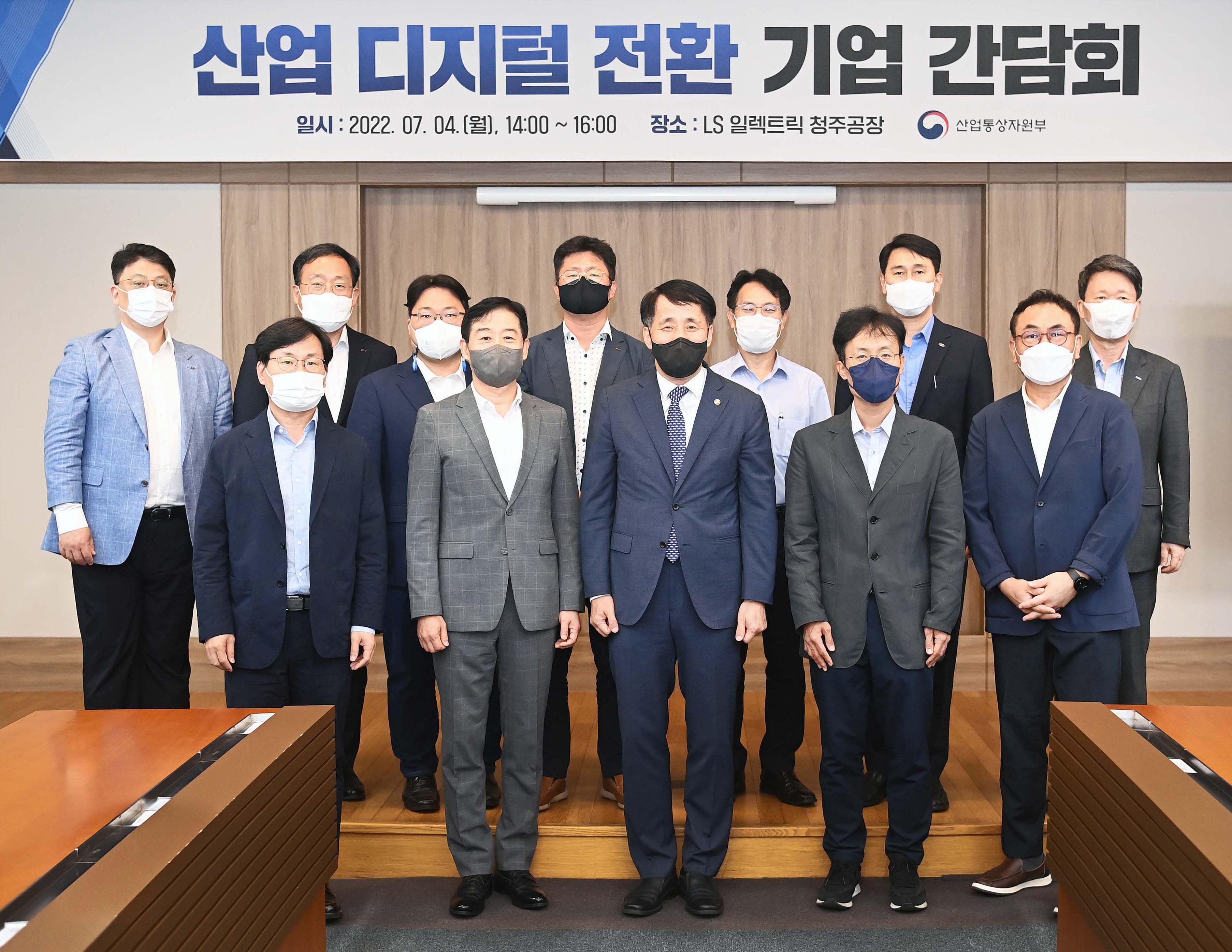 산업 디지털 전환 기업 현장간담회 6