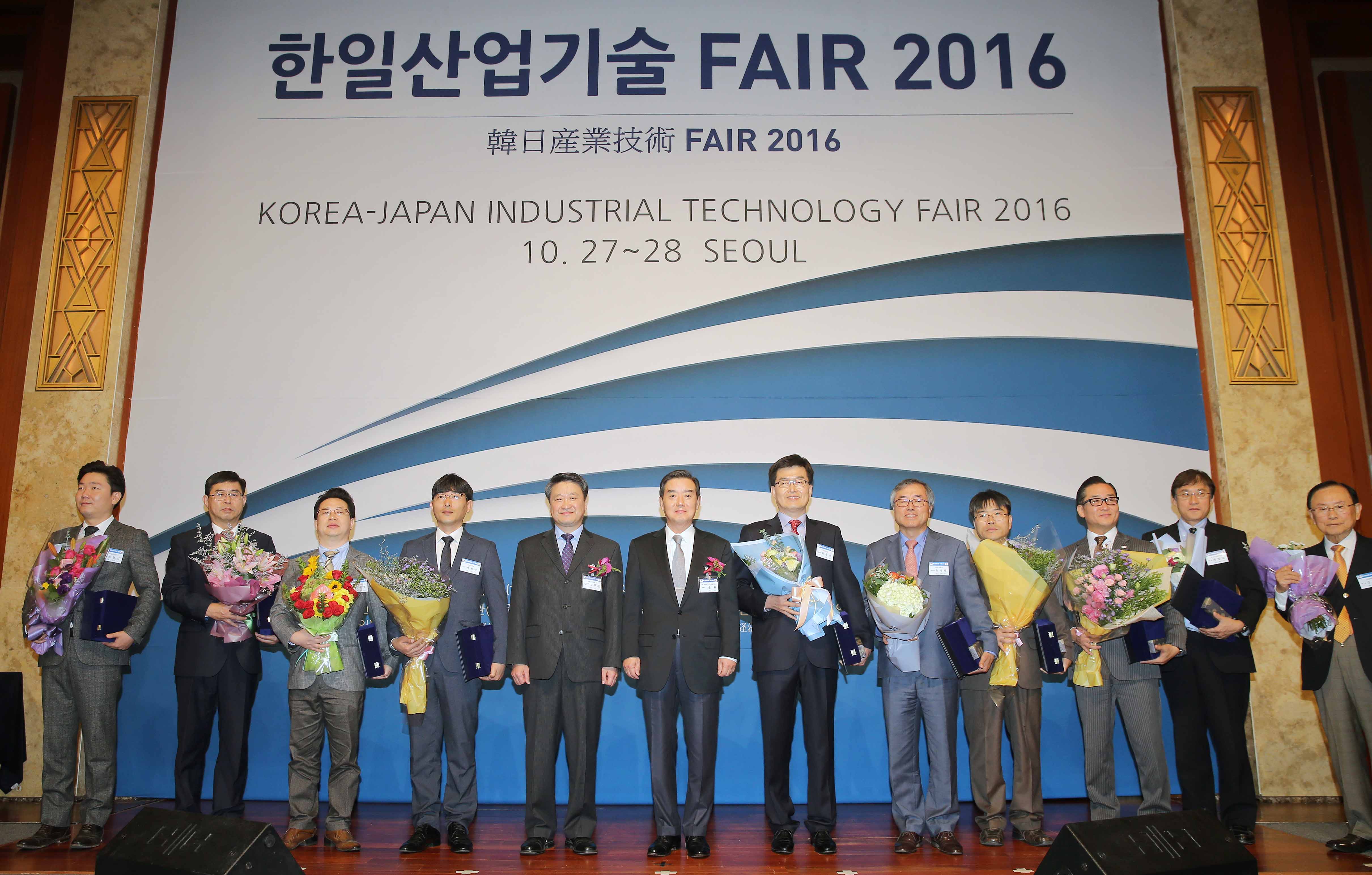 제9회 한·일 산업기술페어 5