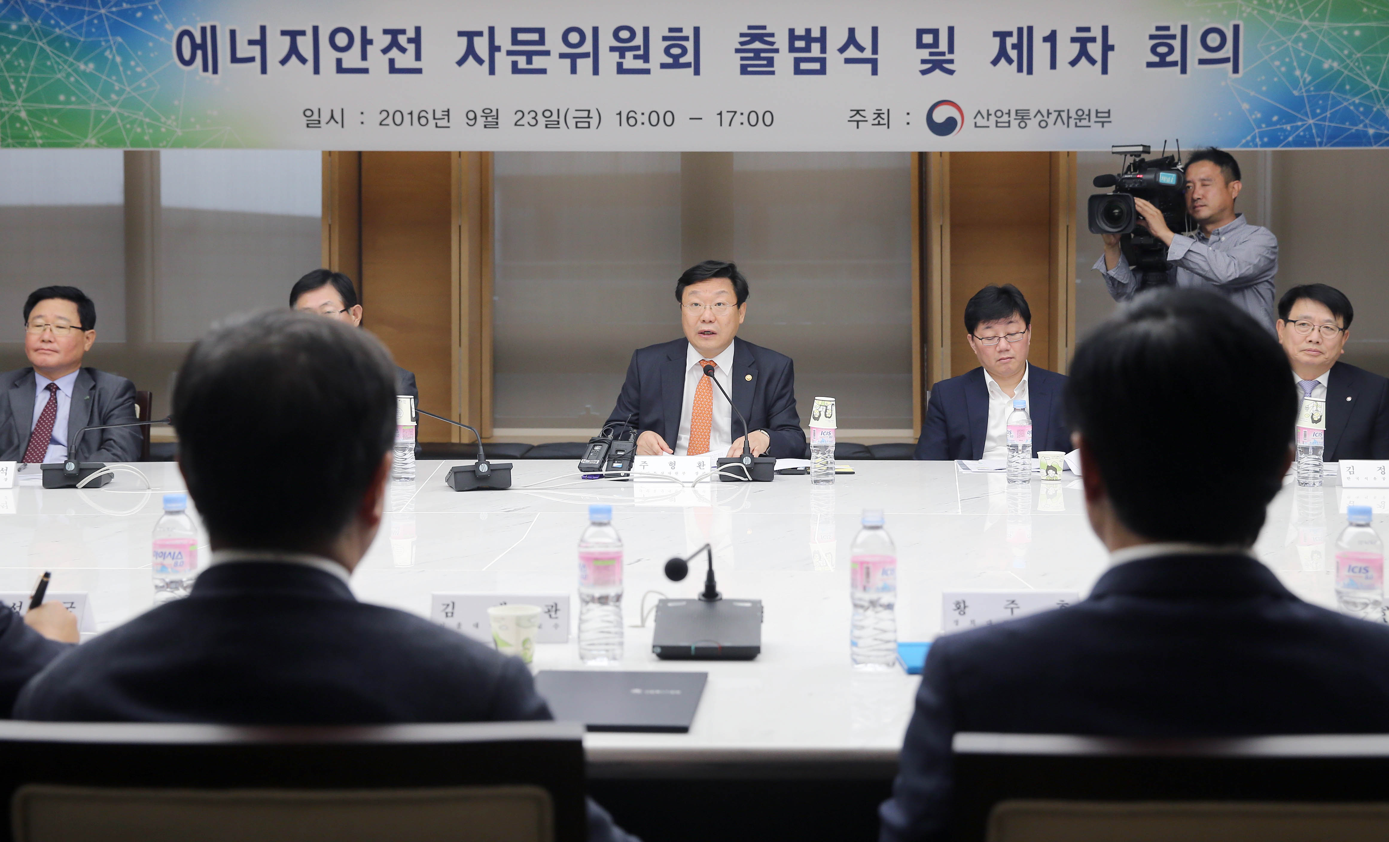 제1차 에너지안전자문위원회 개최 4