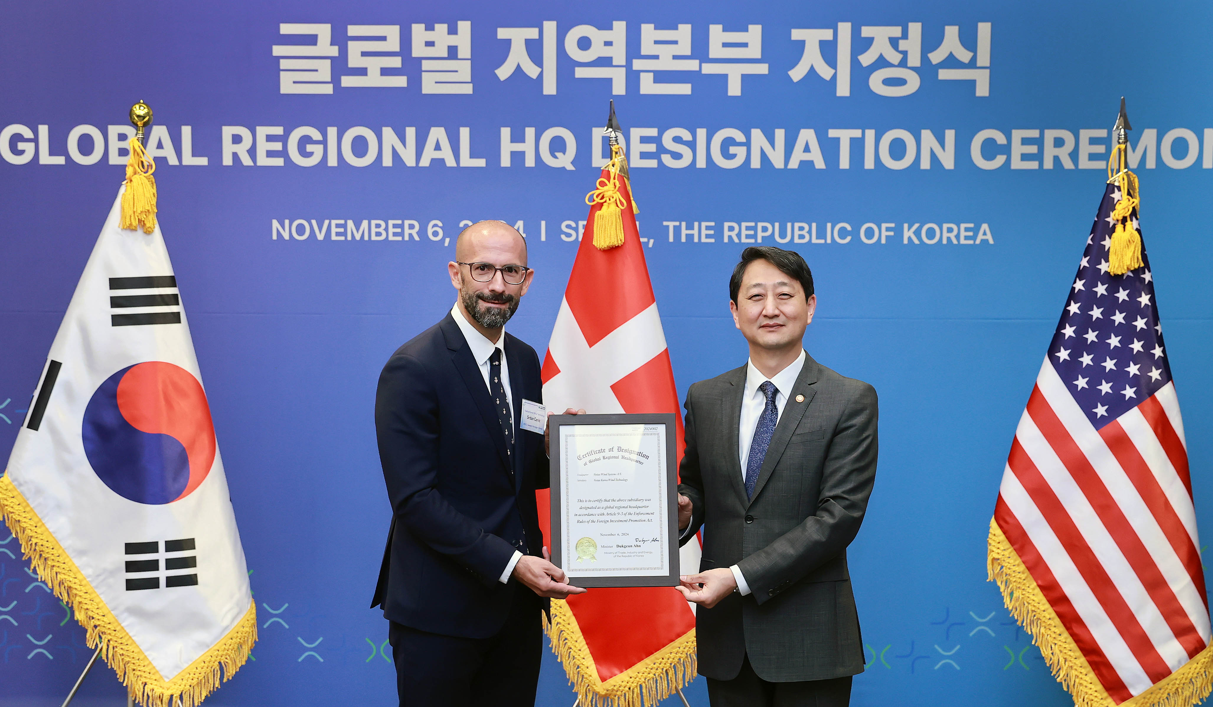 글로벌 지역본부 지정식 2