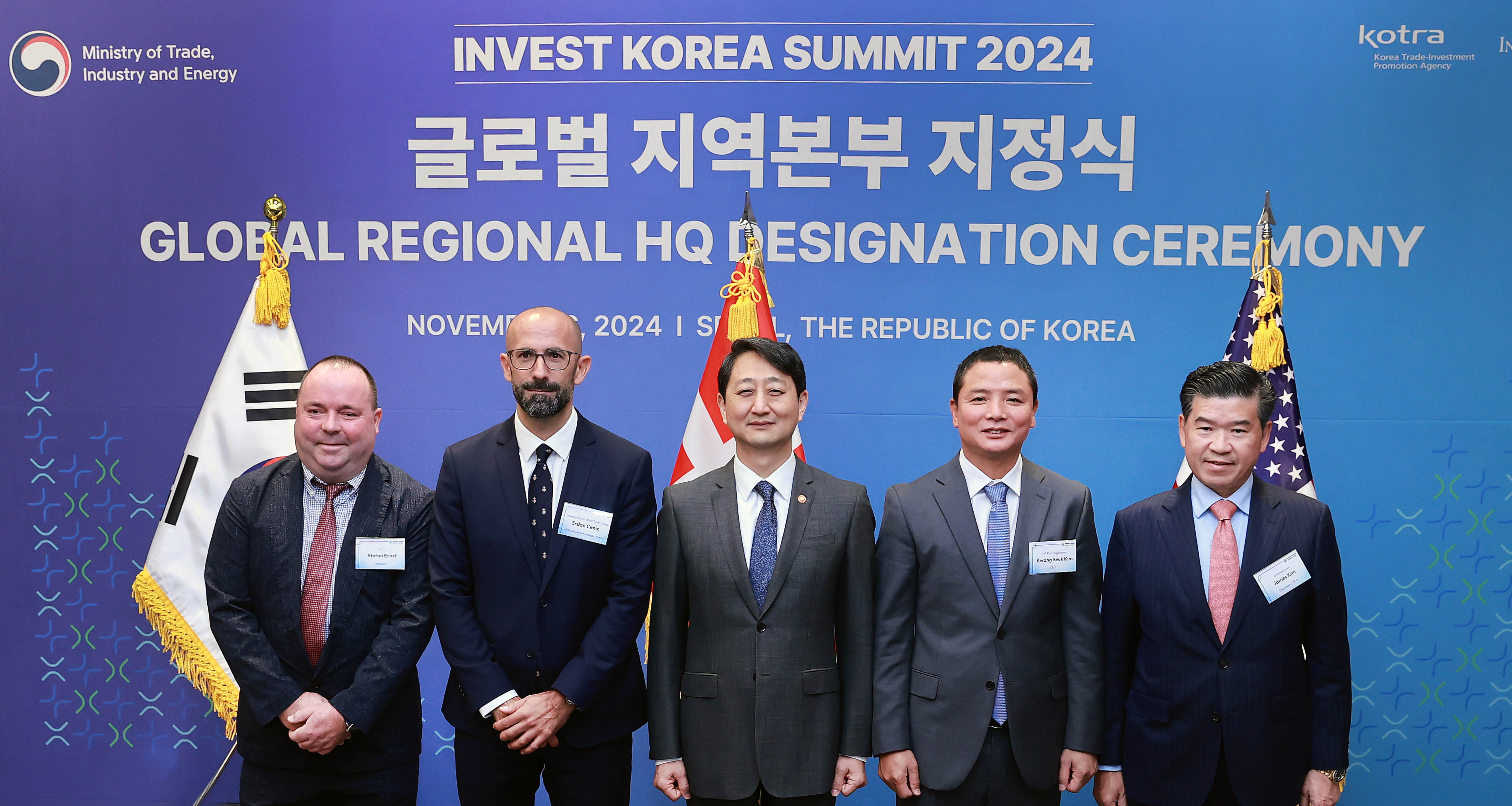 글로벌 지역본부 지정식 1