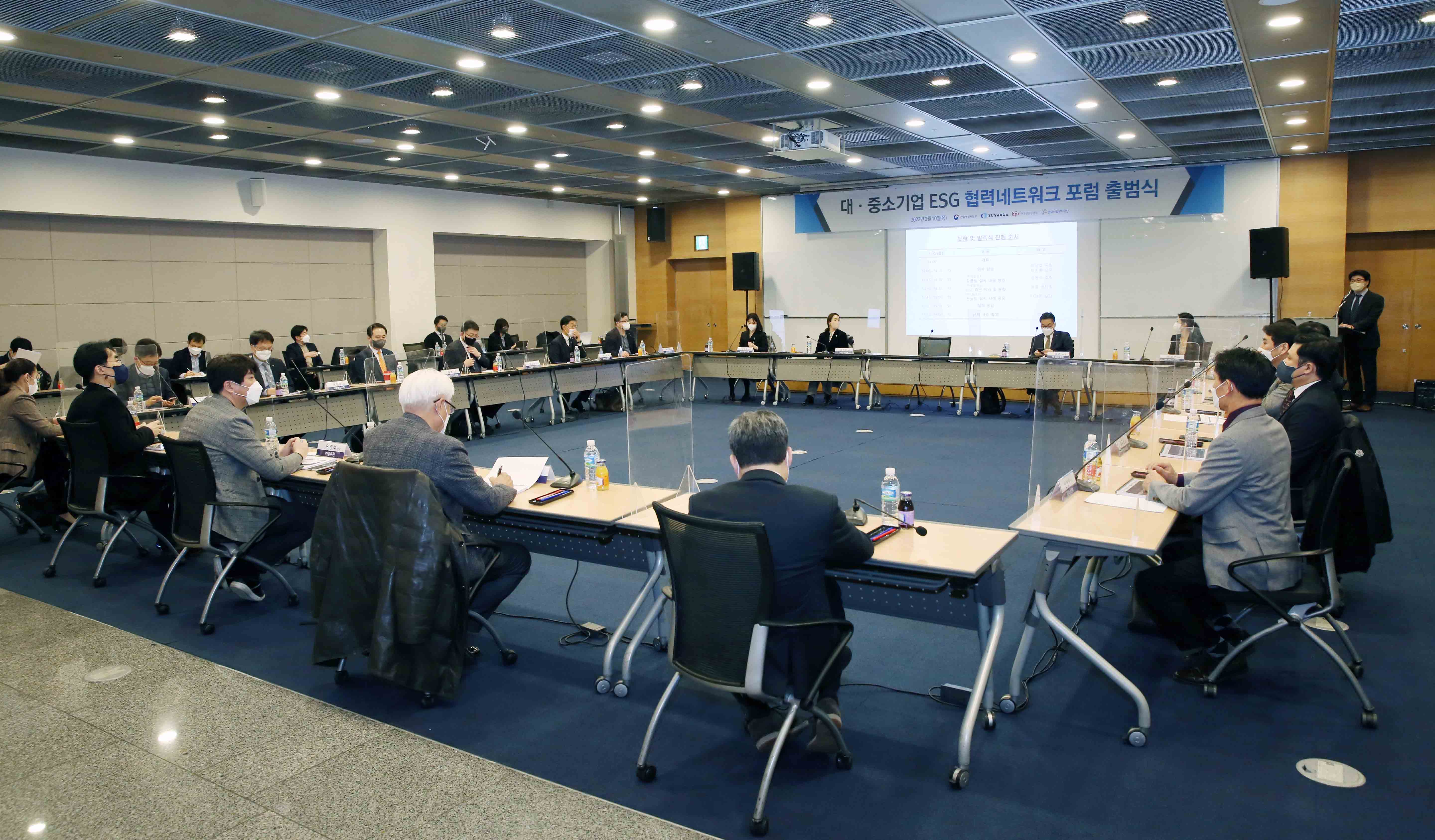대·중소기업 ESG 협력네트워크 포럼 출범식 4