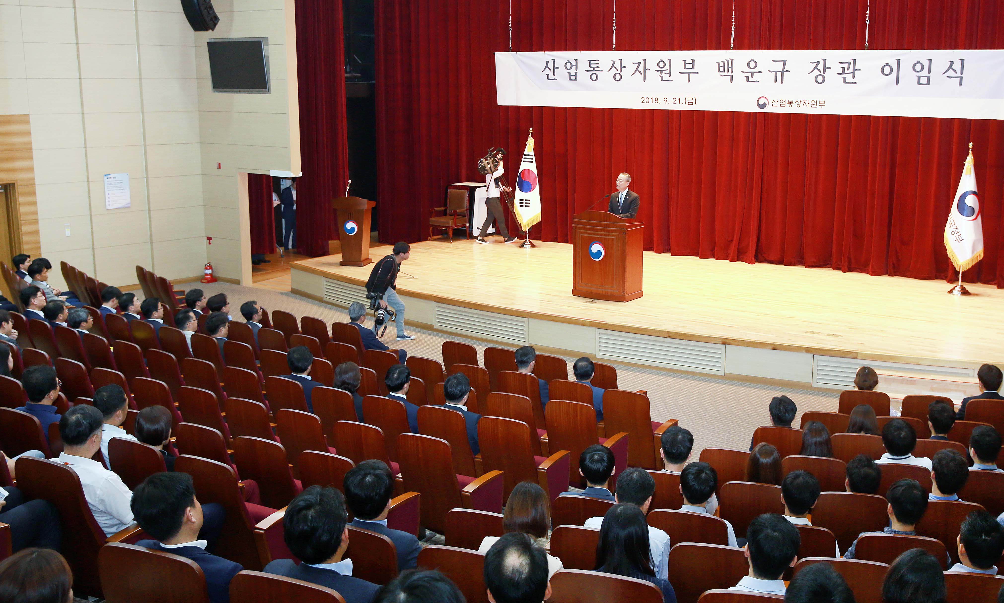제59대 산업통상자원부 장관 이임식 4