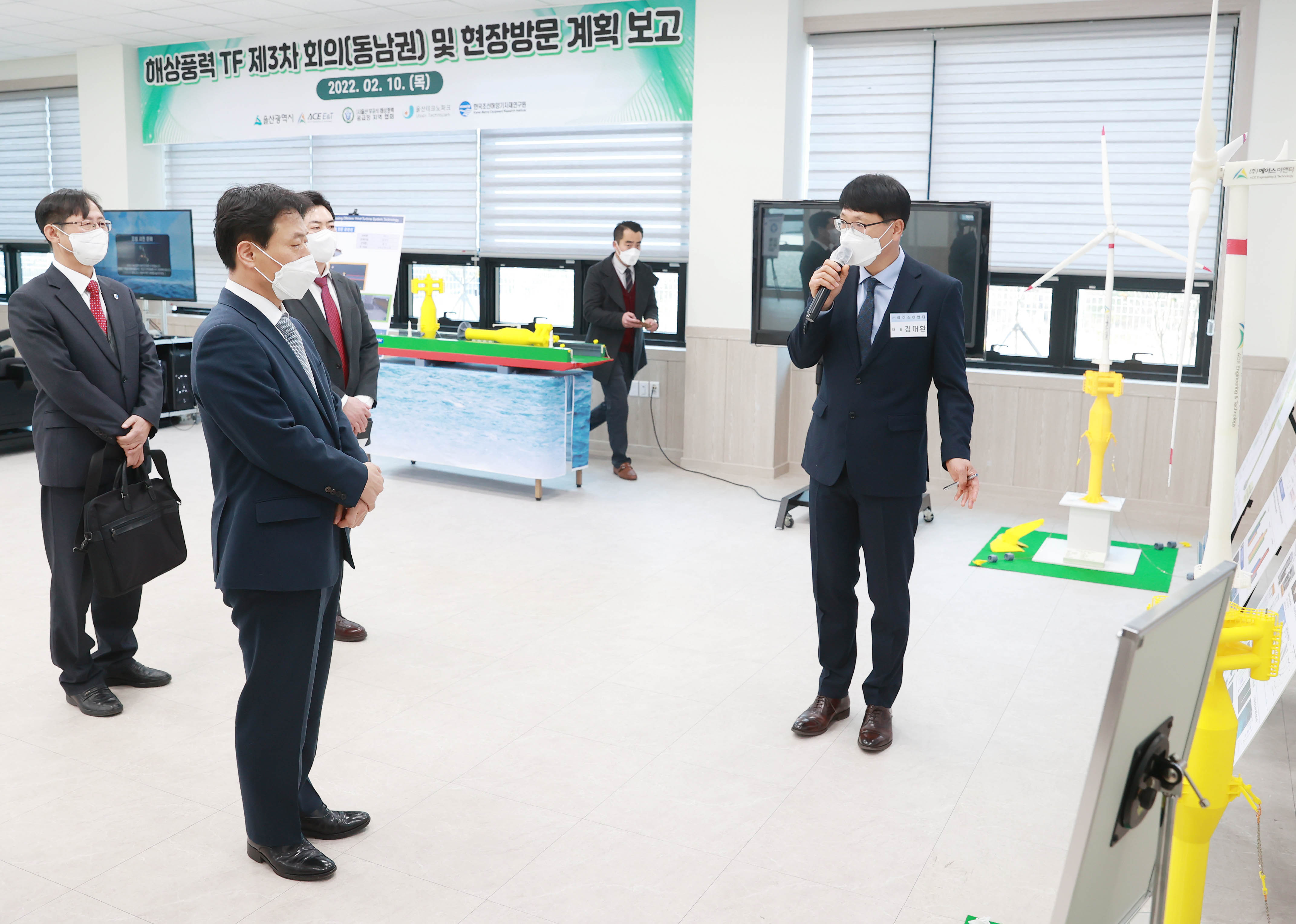 부유식 해상풍력 기업방문 4
