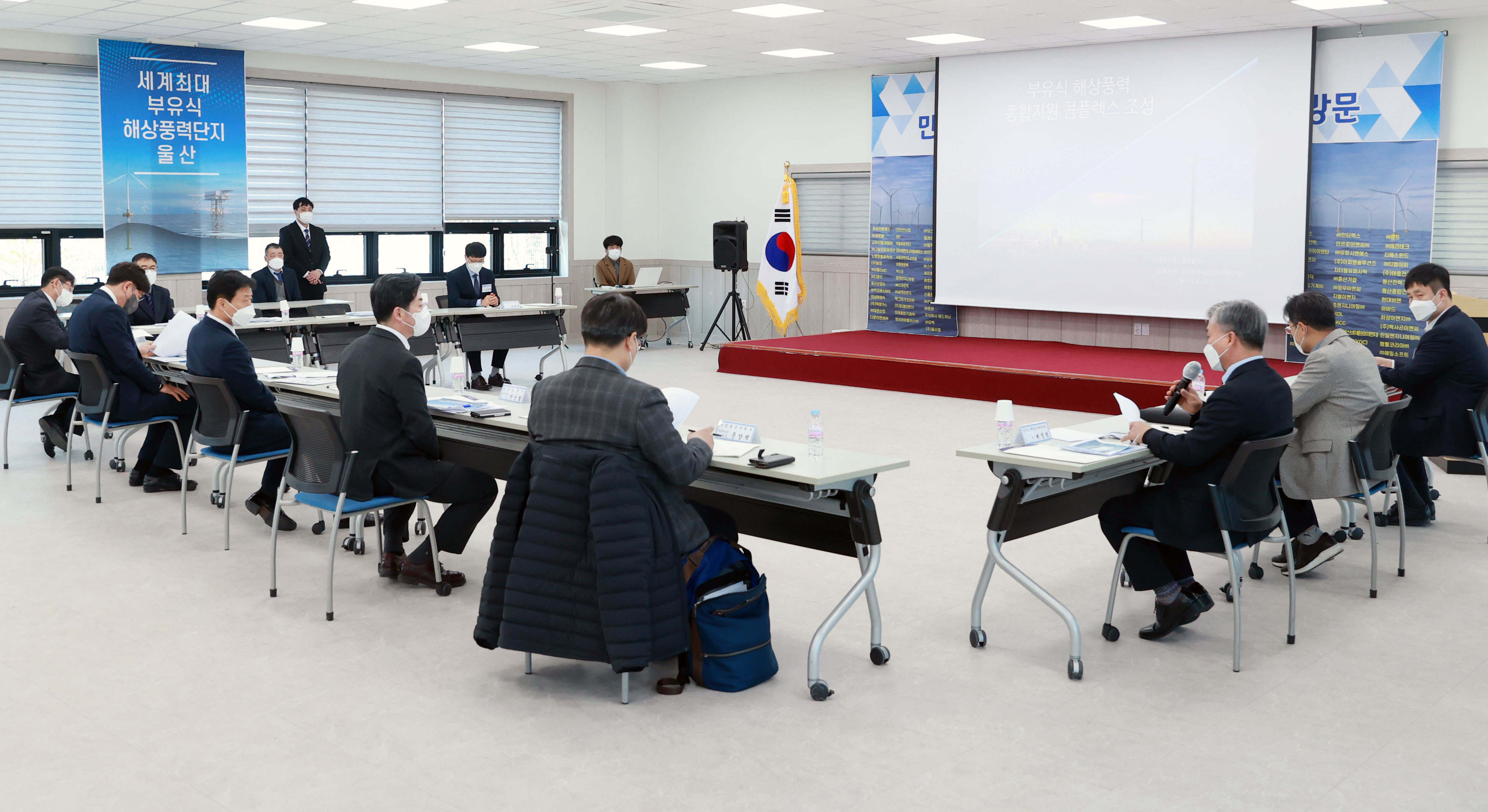 부유식 해상풍력 기업방문 6