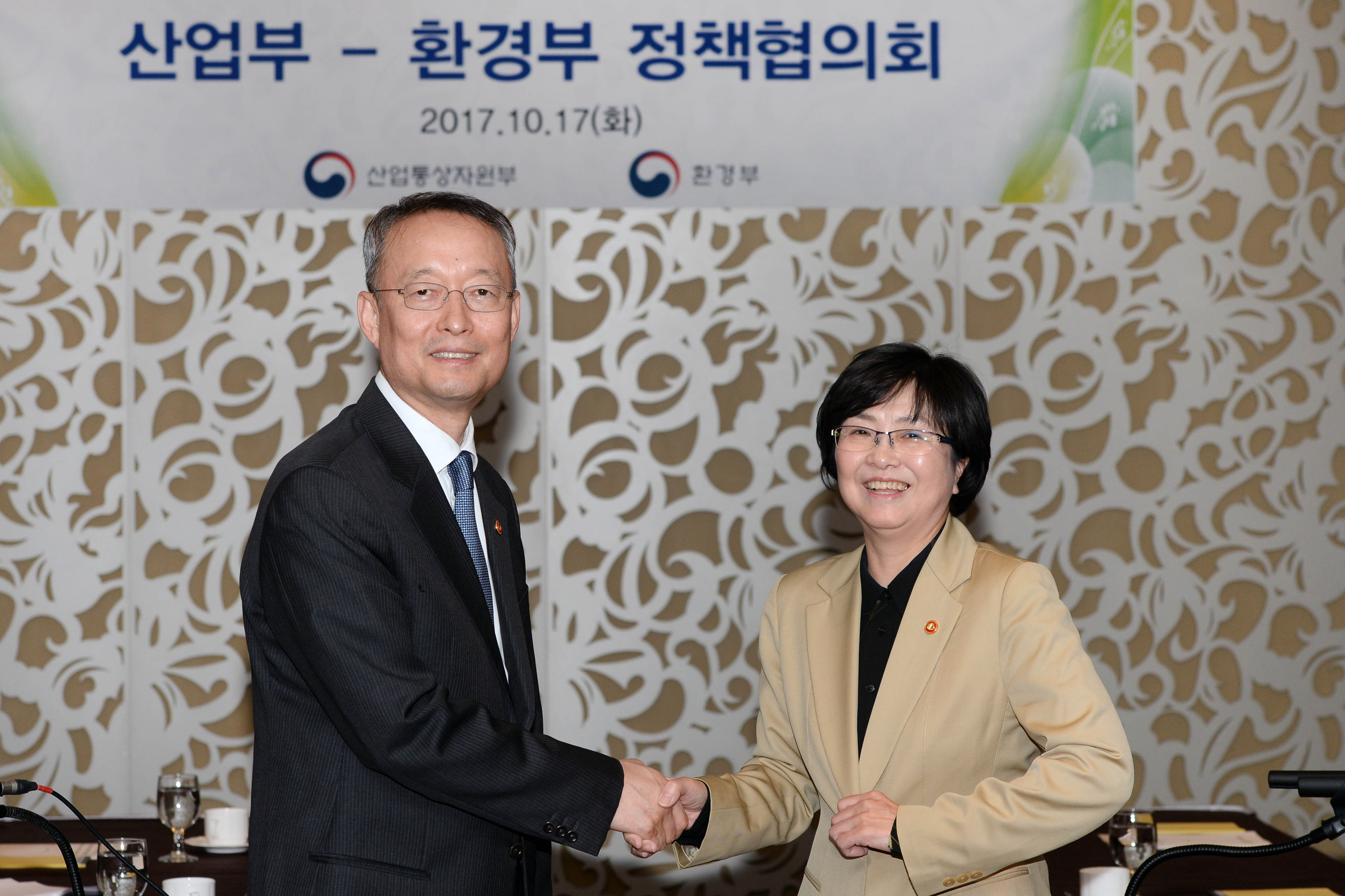 산업부-환경부 정책협의회 개최 1