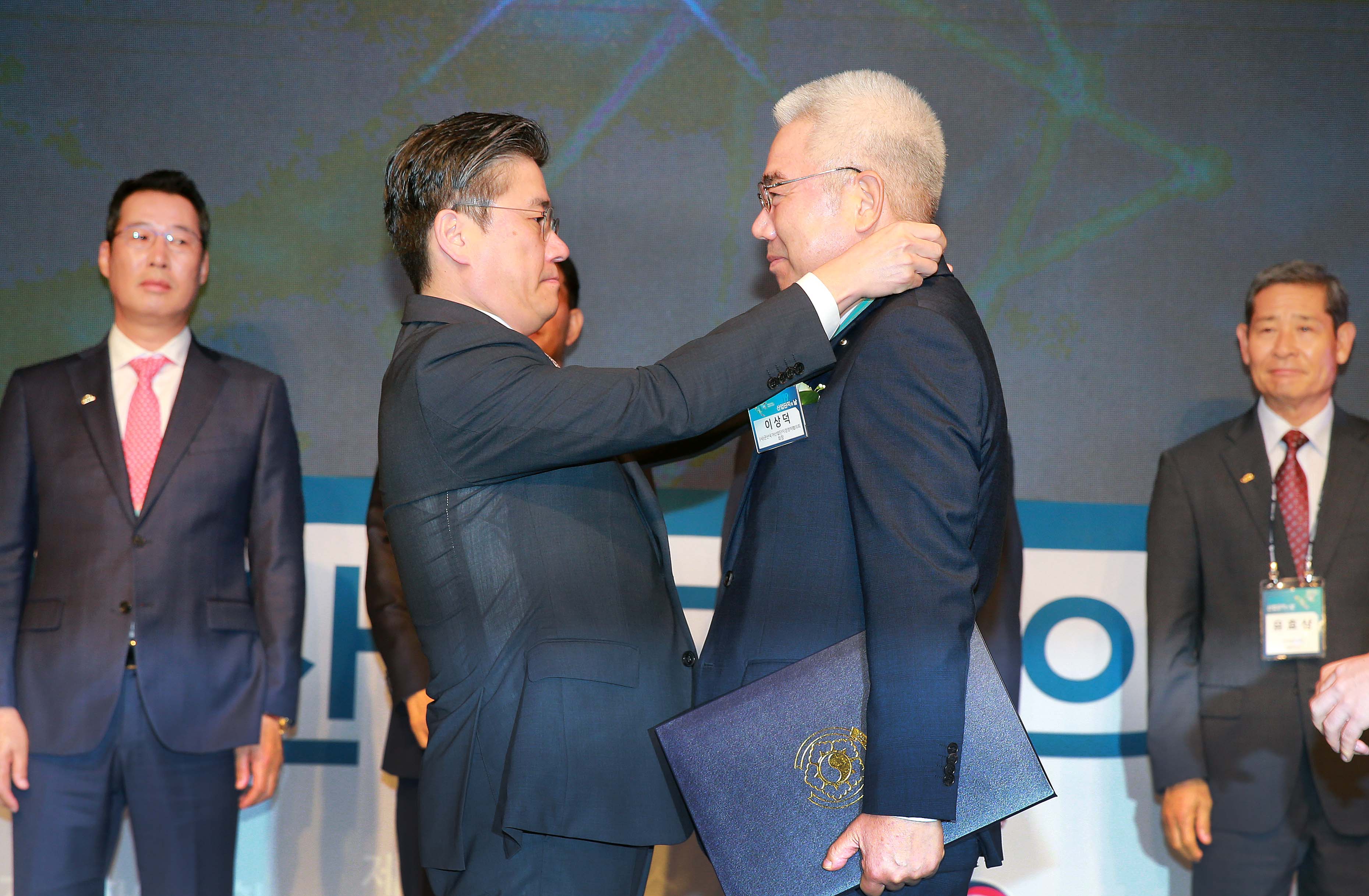 2019 산업단지의 날 기념식 3