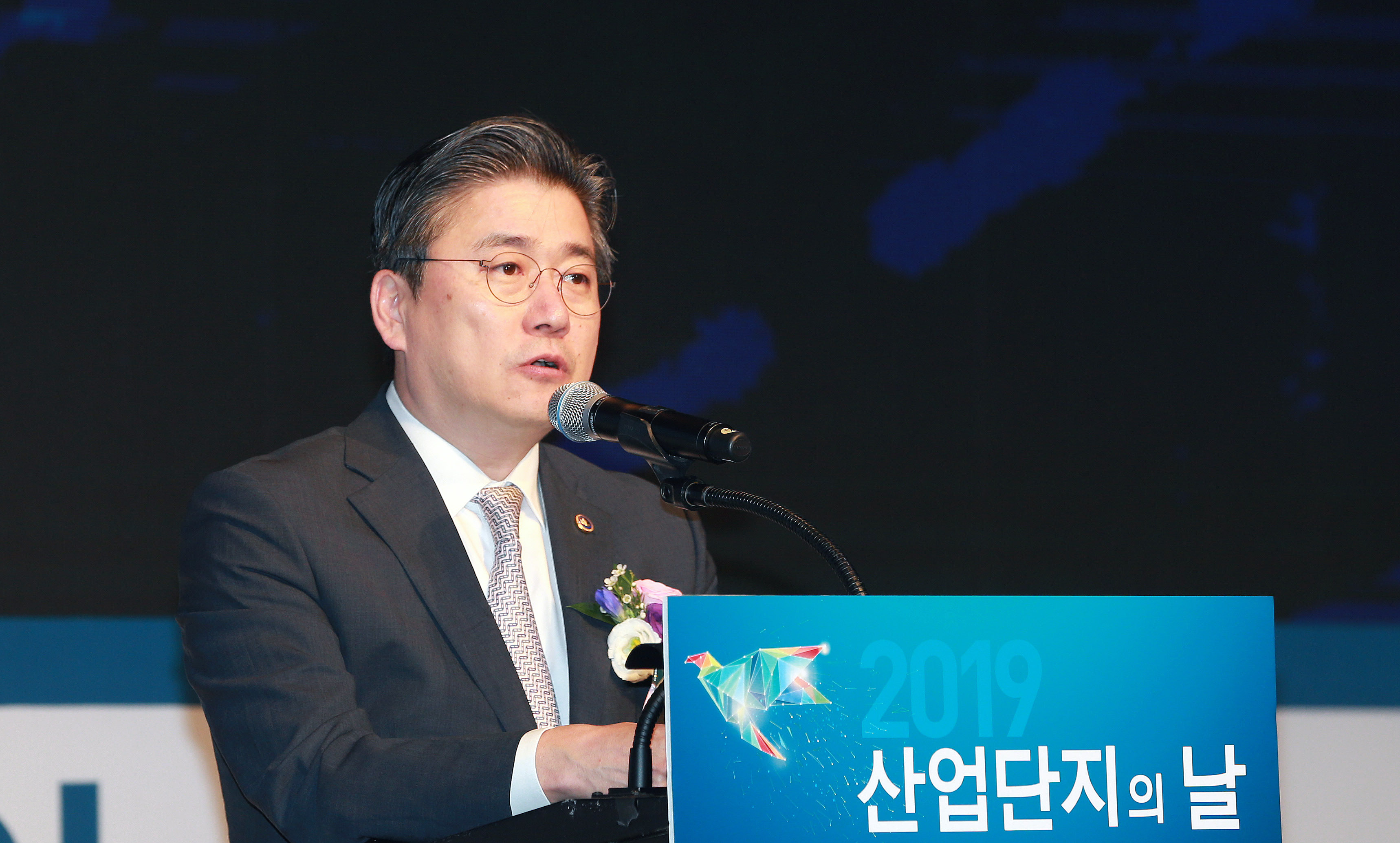 2019 산업단지의 날 기념식 2