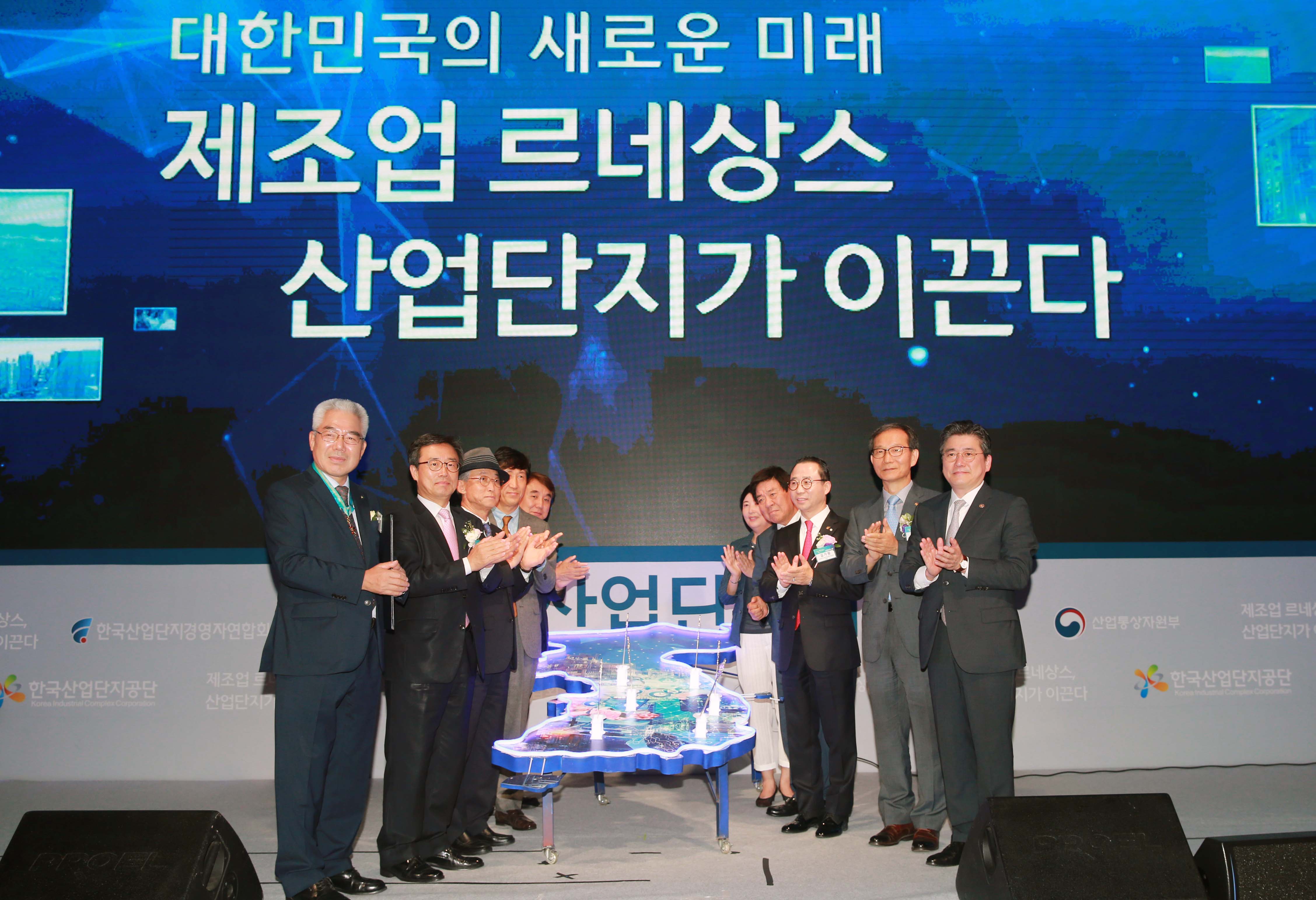 2019 산업단지의 날 기념식 5
