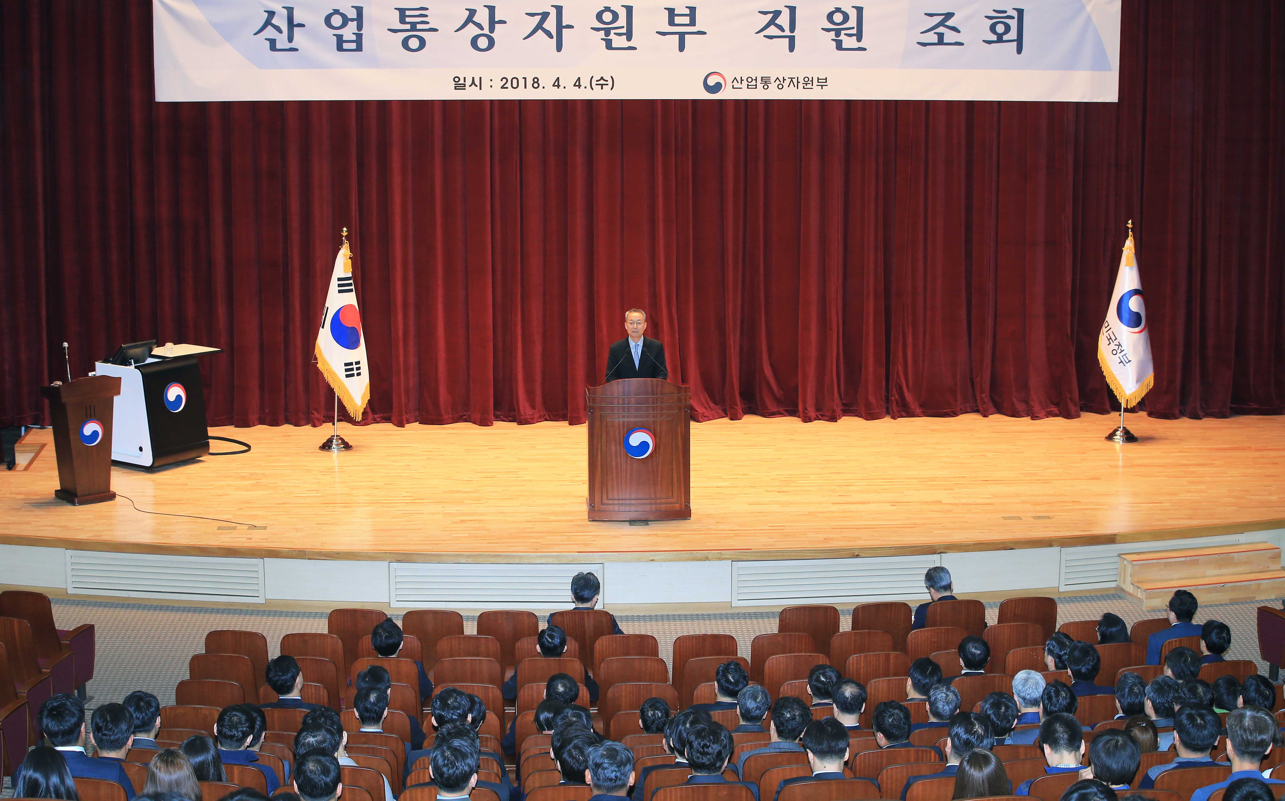 직원조회 및 초청강연회 개최 3