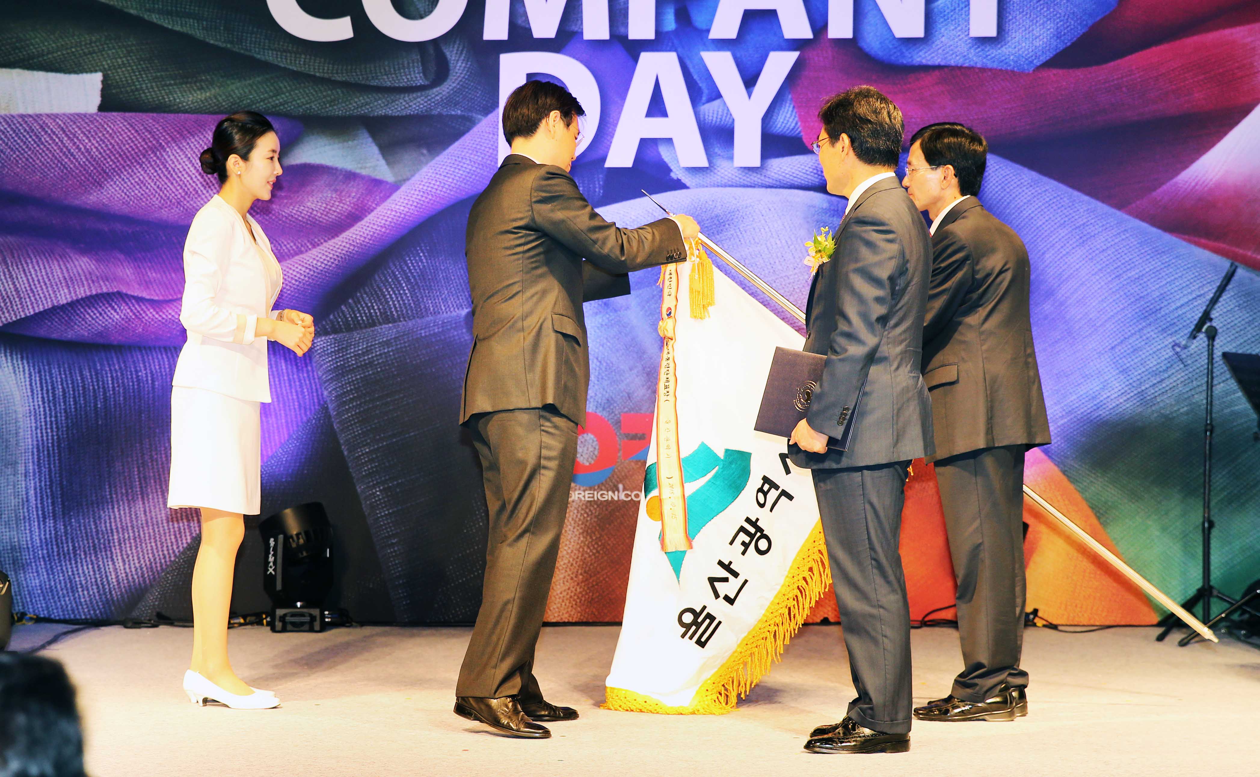 2015년 외국기업의 날 기념식 4